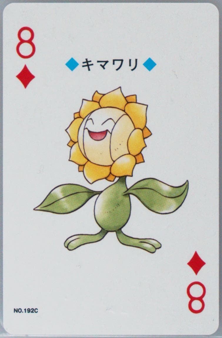 Sunflora 8 of Diamonds (192C) 2000 Pokemon Silver Version Playing Cards