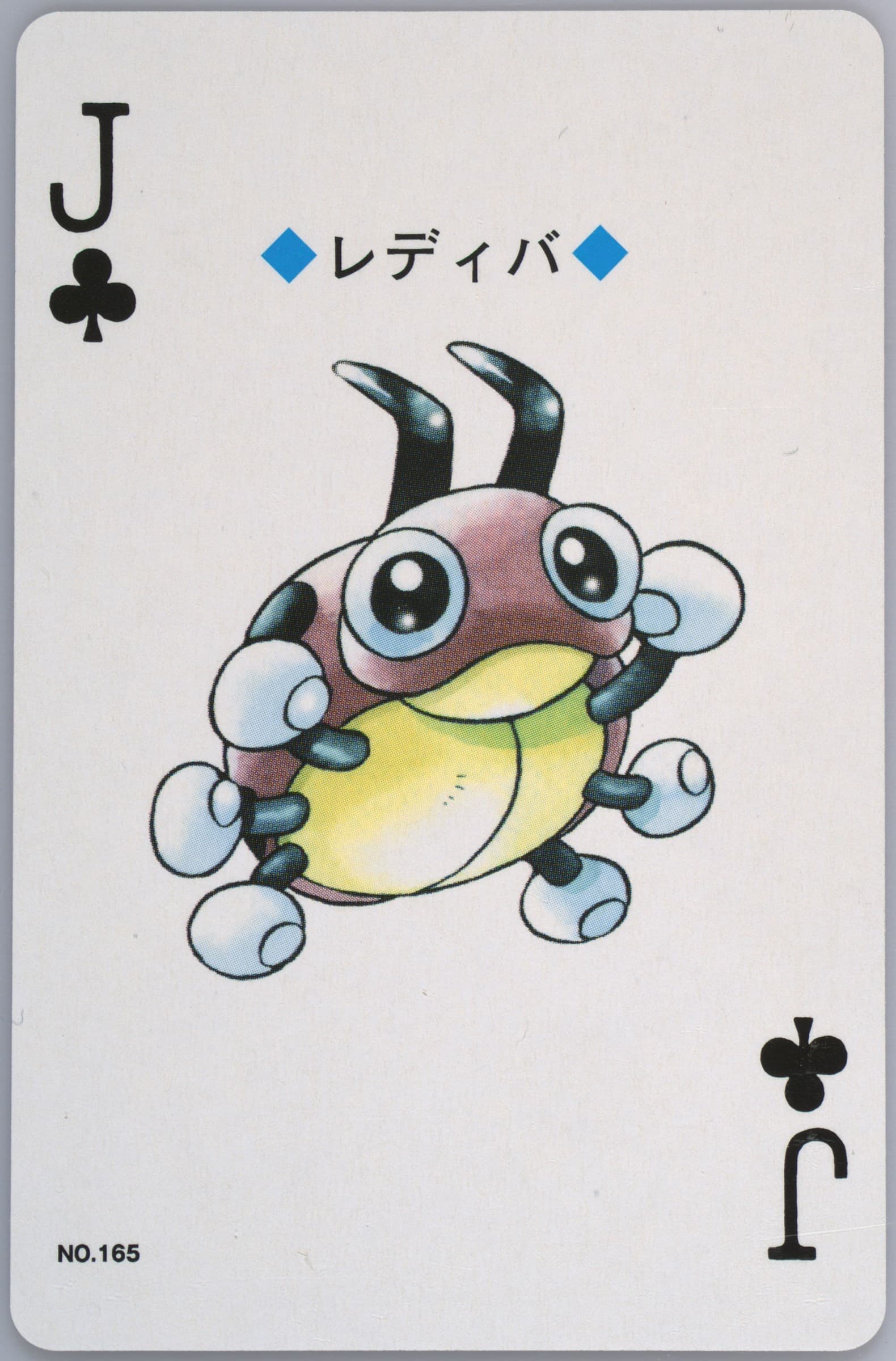 Ledyba Jack of Clubs (165) 2000 Pokemon Silver Version Playing Cards