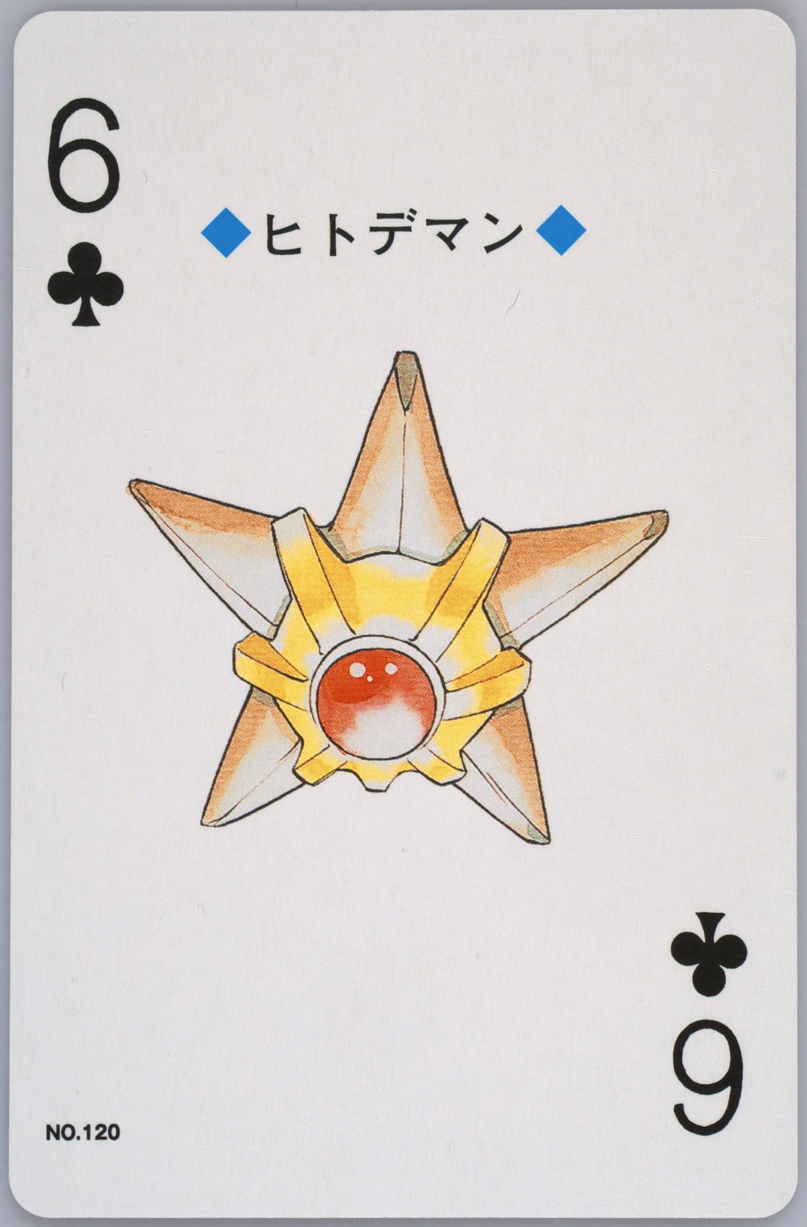 Staryu 6 of Clubs (120) 2000 Pokemon Silver Version Playing Cards
