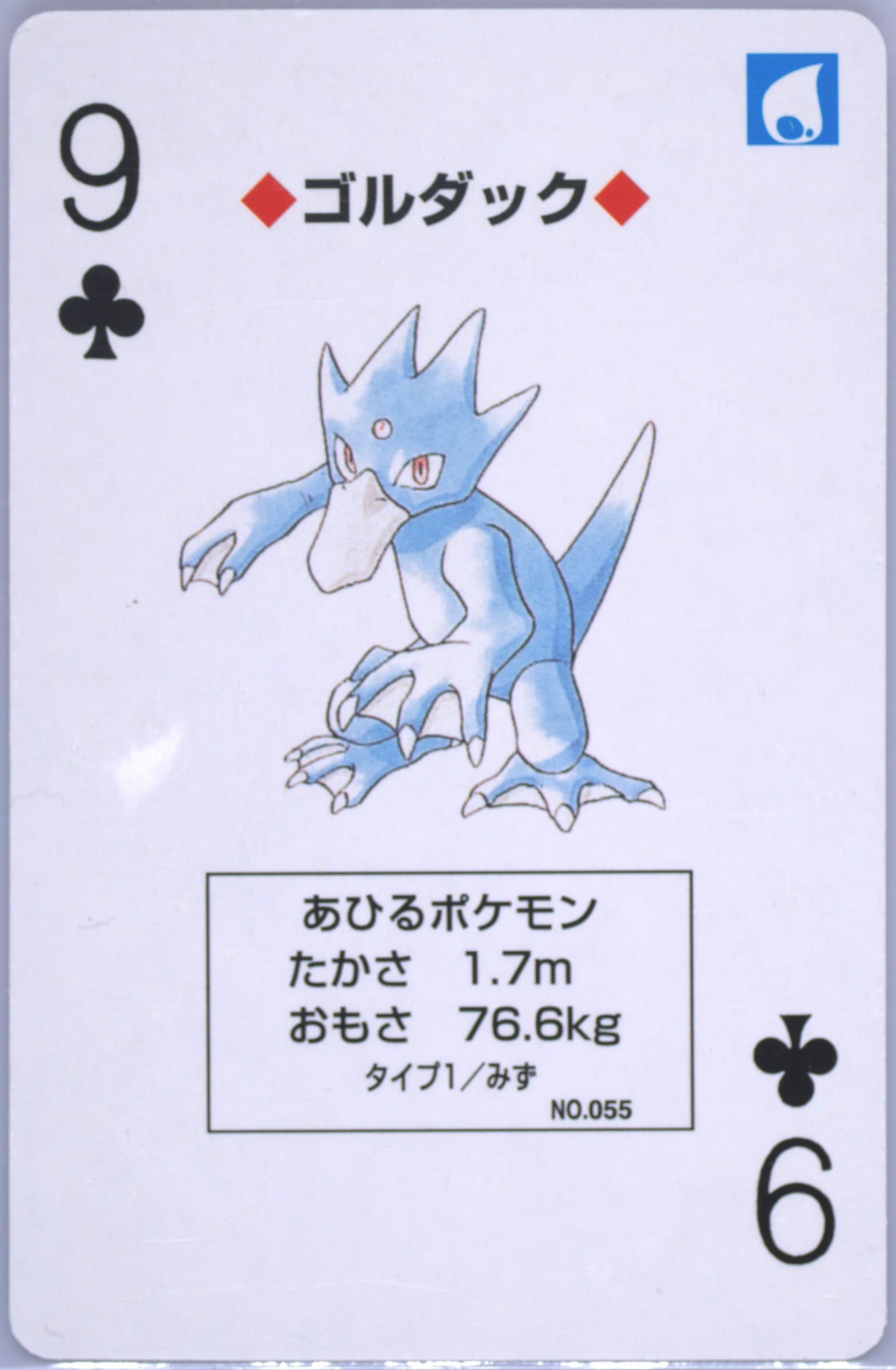 Golduck 9 of Clubs (055) 1996 Pokemon Red Version Playing Cards