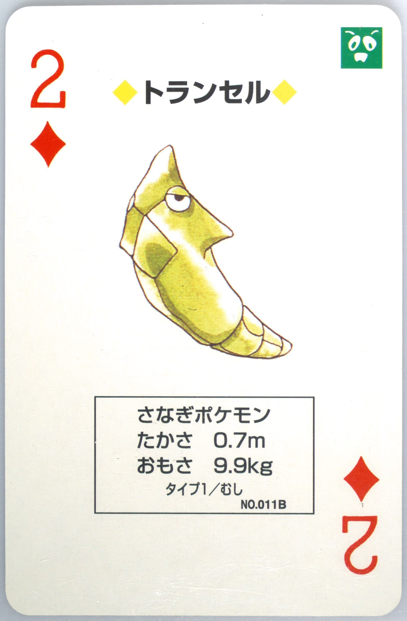 Metapod 2 of Diamonds (011) 1996 Pokemon Red Version Playing Cards