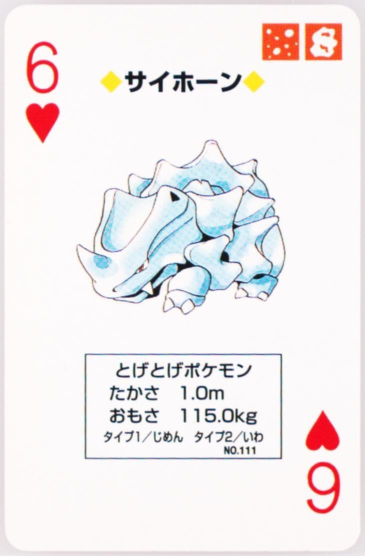 Rhyhorn 6 of Hearts (111) 1996 Pokemon Red Version Playing Cards
