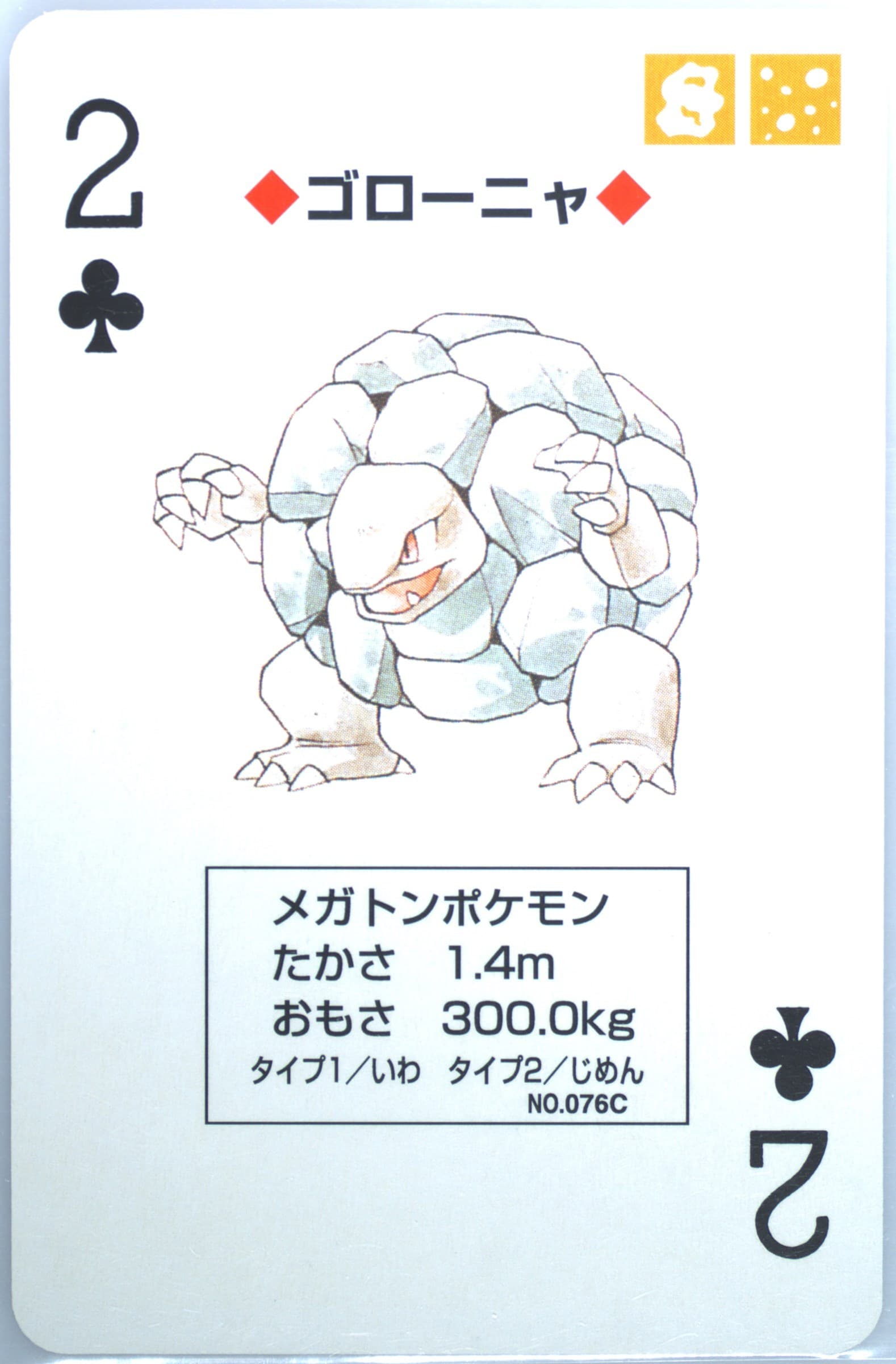 Golem 2 of Clubs (076C) 1996 Pokemon Red Version Playing Cards