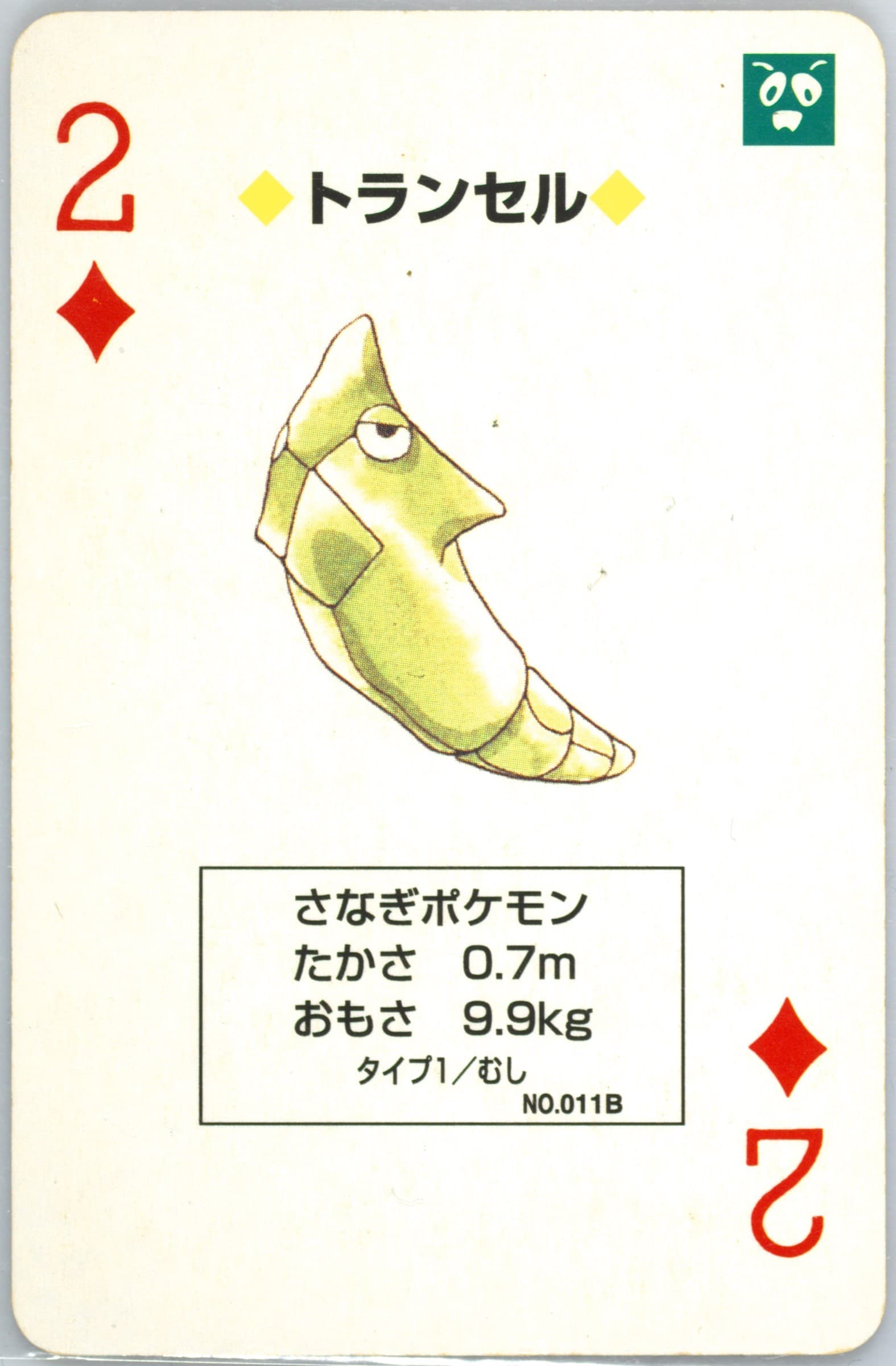 Metapod 2 of Diamonds (011B) 1996 Pokemon Red Version Playing Cards
