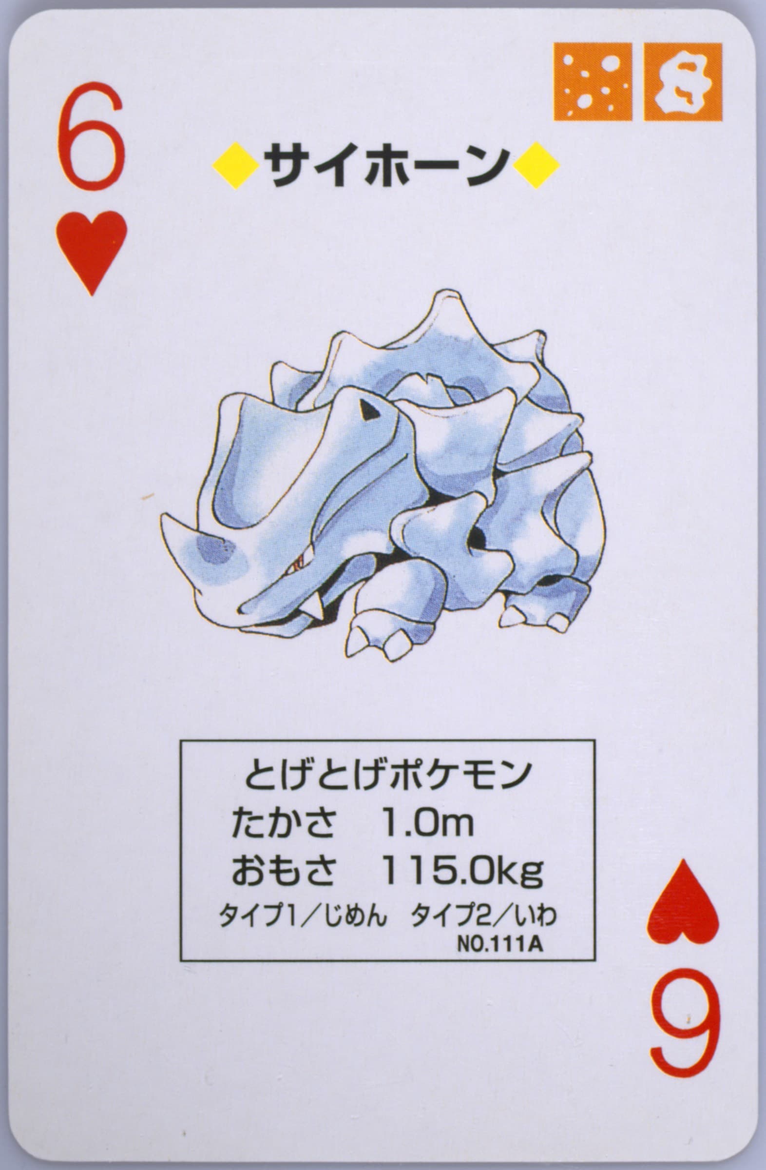 Rhyhorn 6 of Hearts (111A) 1996 Pokemon Red Version Playing Cards