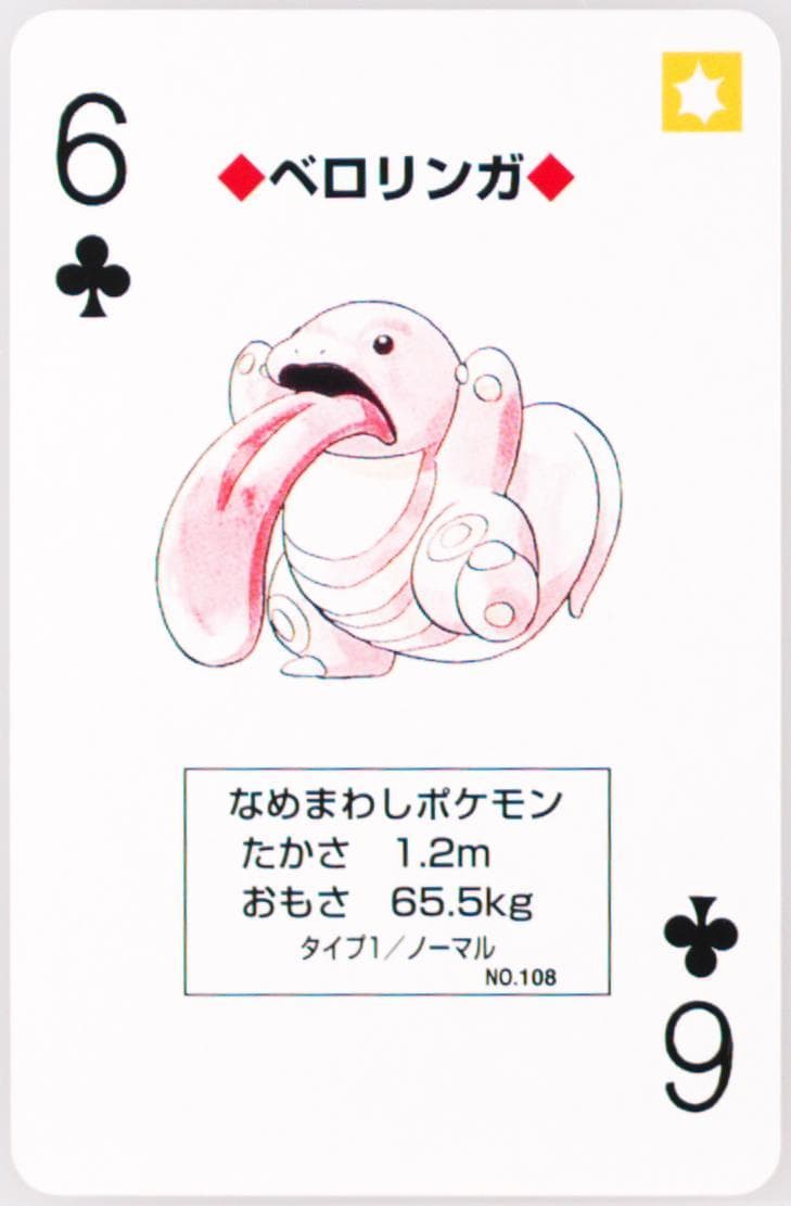 Lickitung 6 of Clubs (108) 1996 Pokemon Green Version Playing Cards