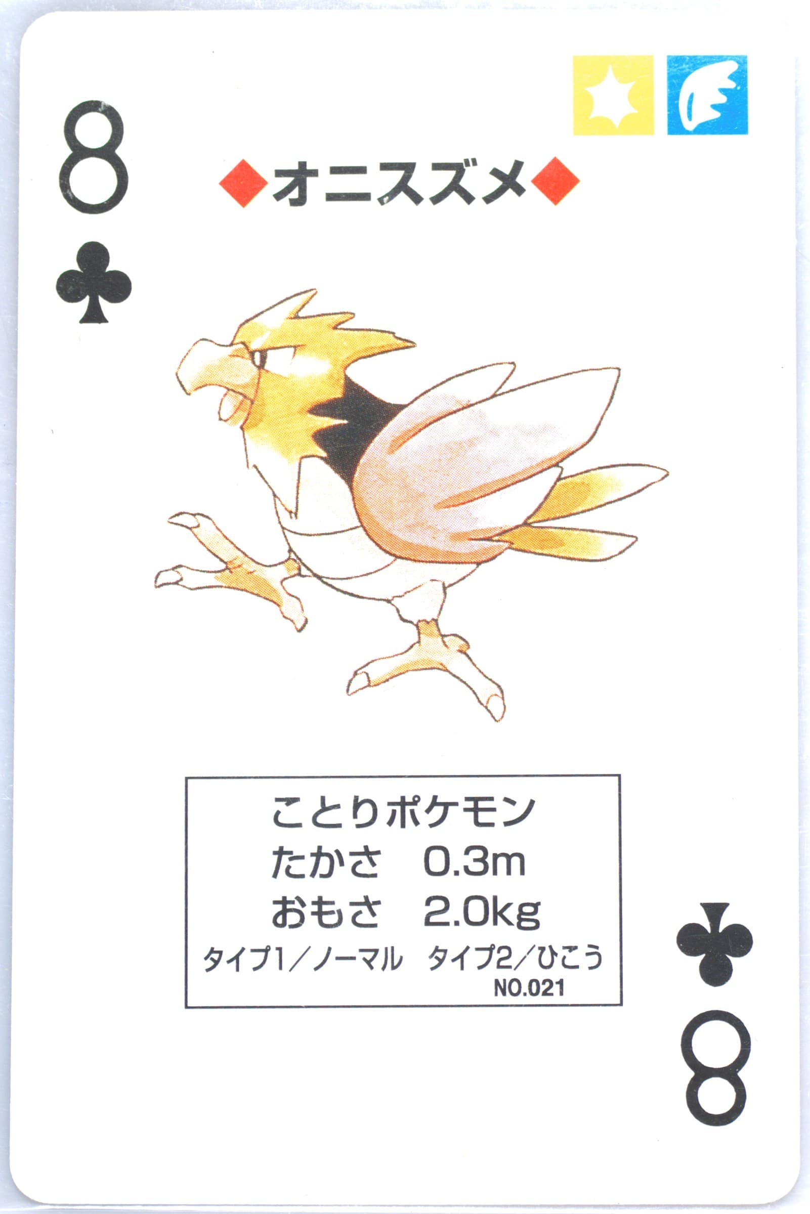 Spearow 8 of Clubs (021) 1996 Pokemon Green Version Playing Cards