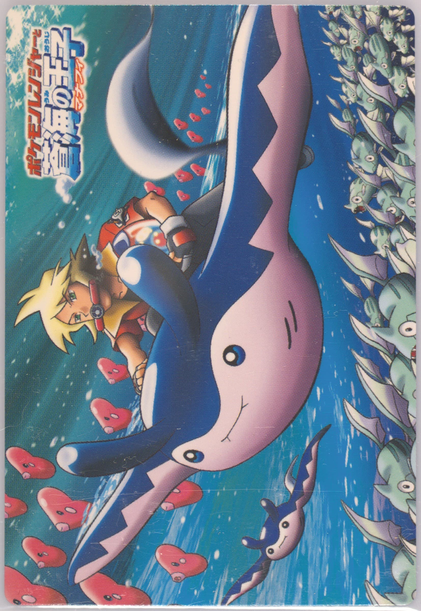 Jack & Mantine (01) 2006 Carddass Pokemon the Movie: Pokemon Ranger and the Temple of the Sea Movie Card