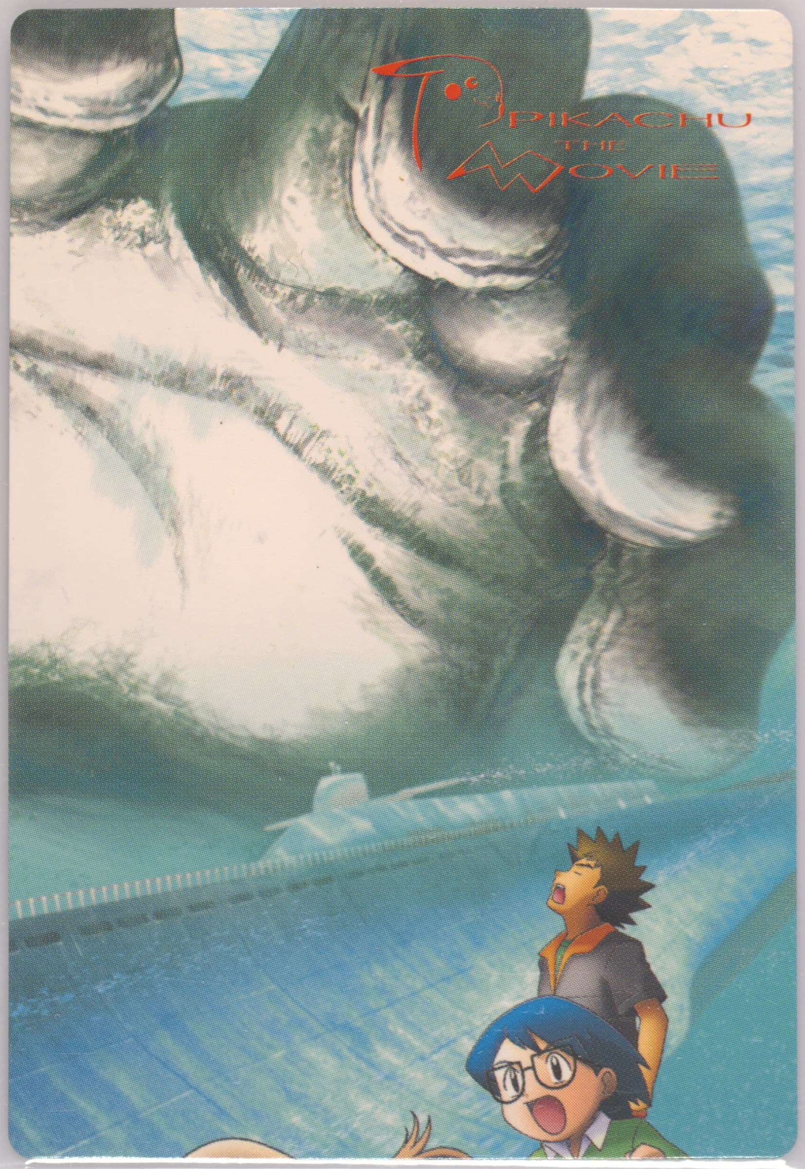 Ash (01) 2006 Carddass Pokemon the Movie: Pokemon Ranger and the Temple of the Sea Adventure Card