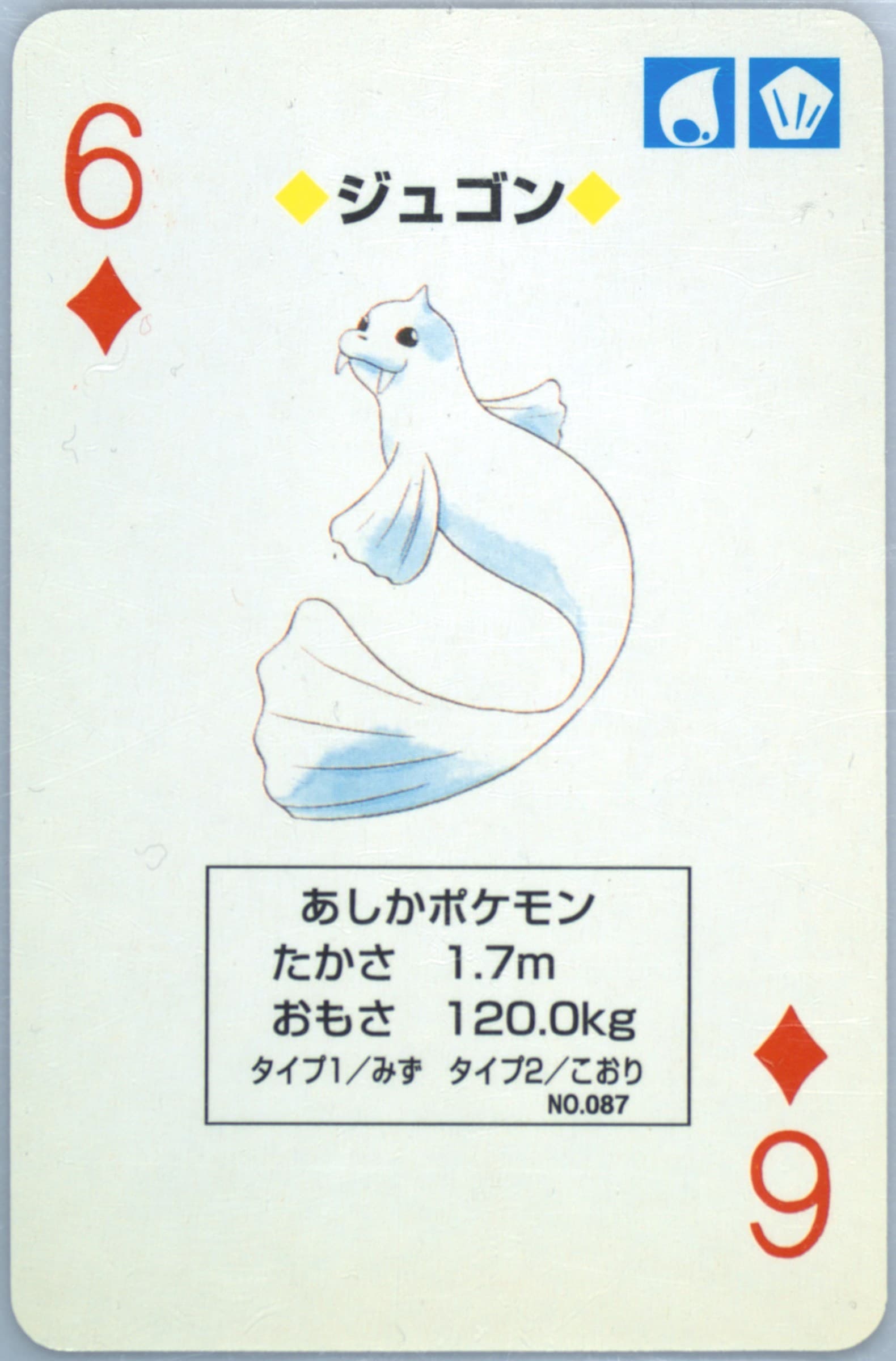 Dewgong 6 of Diamonds (087) 1996 Pokemon Red Version Playing Cards