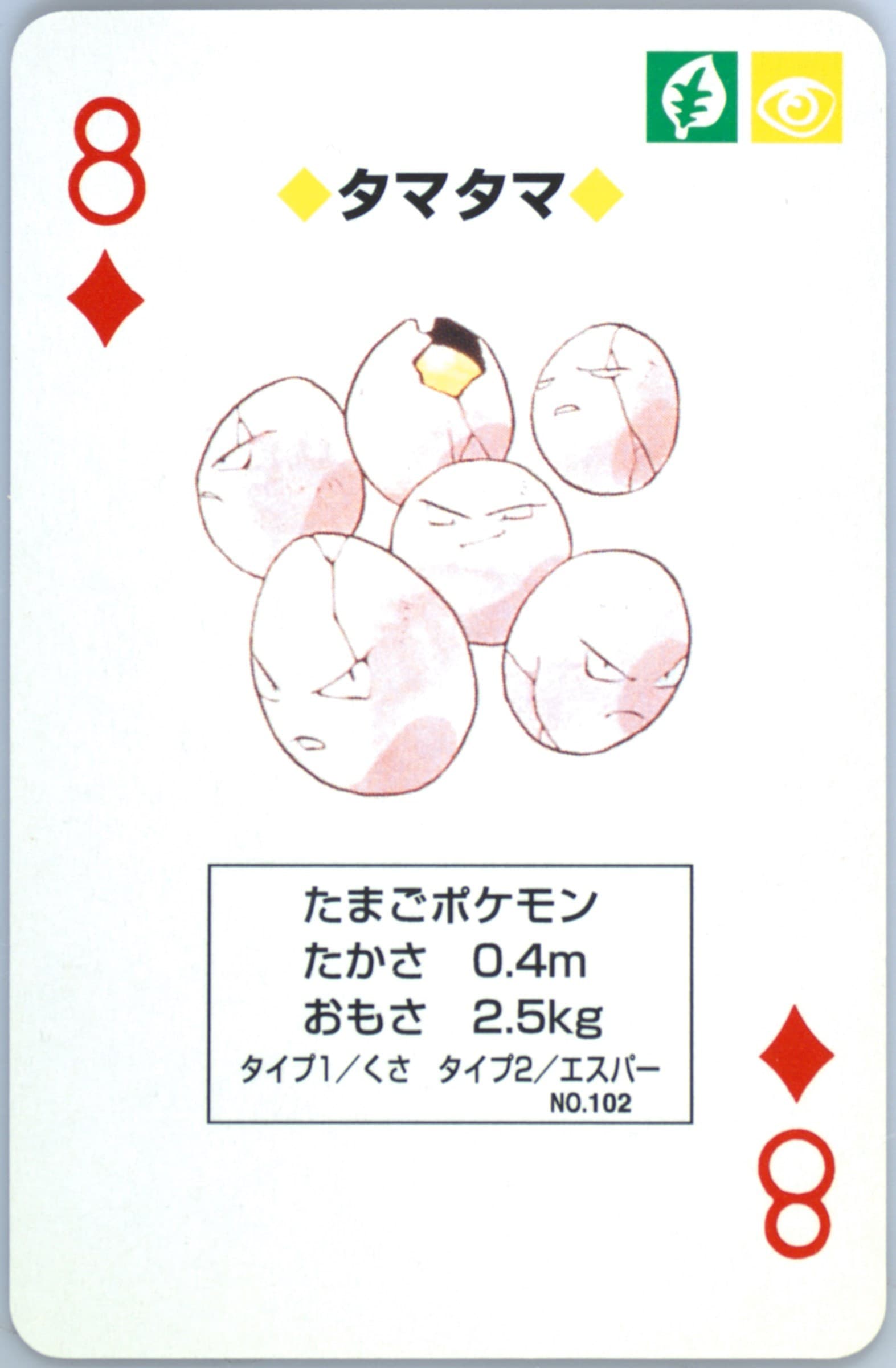 Exeggcute 8 of Diamonds (102) 1996 Pokemon Green Version Playing Cards