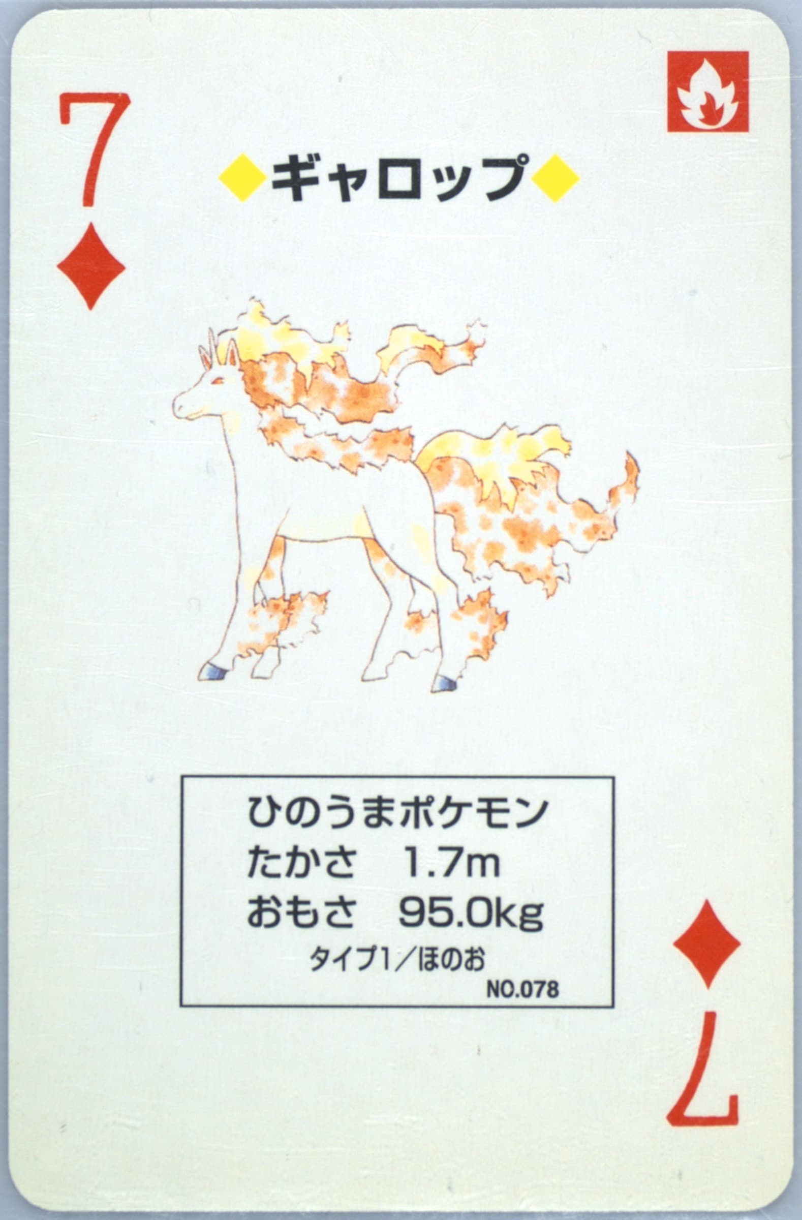 Rapidash 7 of Diamonds (078) 1996 Pokemon Red Version Playing Cards