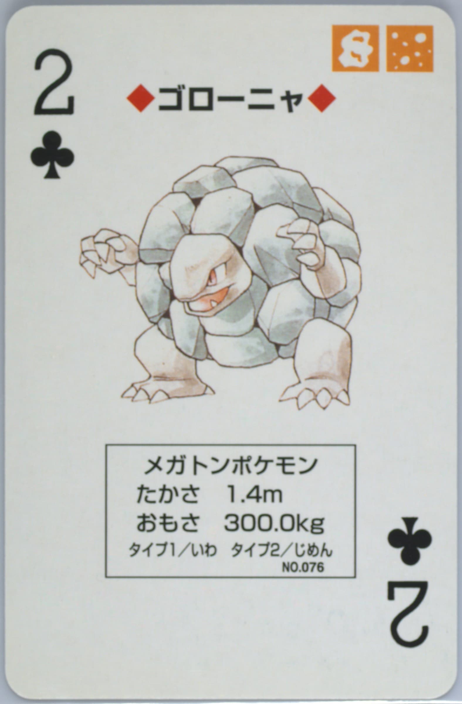 Golem 2 of Clubs (076) 1996 Pokemon Green Version Playing Cards