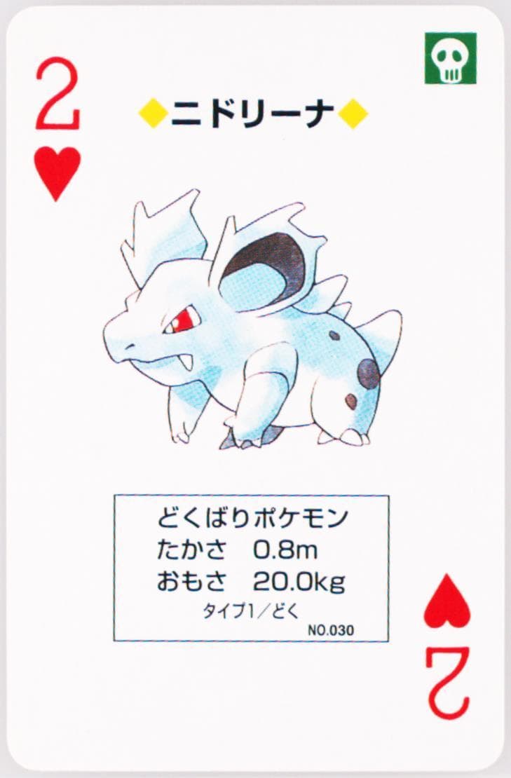 Nidorina 2 of Hearts (030) 1996 Pokemon Green Version Playing Cards