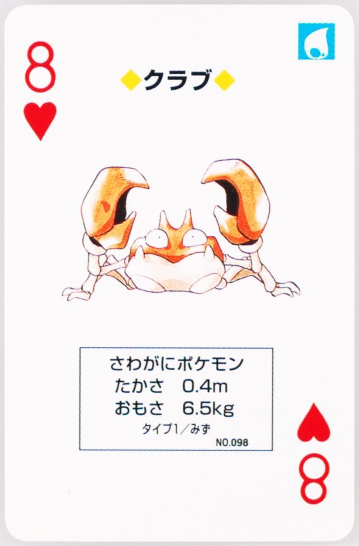 Krabby 8 of Hearts (098) 1996 Pokemon Green Version Playing Cards