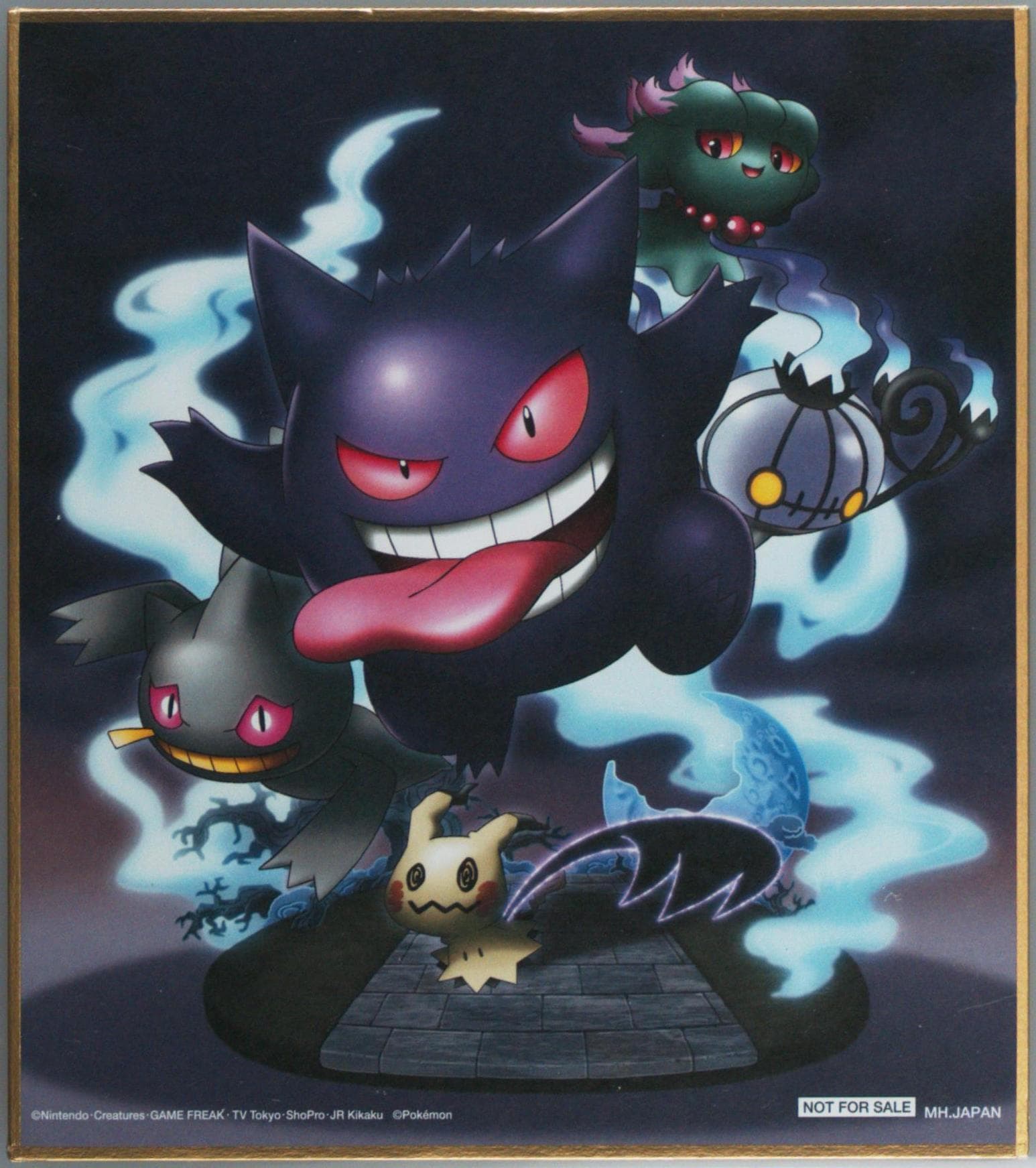 Ghost Type Gathering! Premium Bandai Exclusive 2020 G.E.M.EX Series: Pokemon Shikishi Art