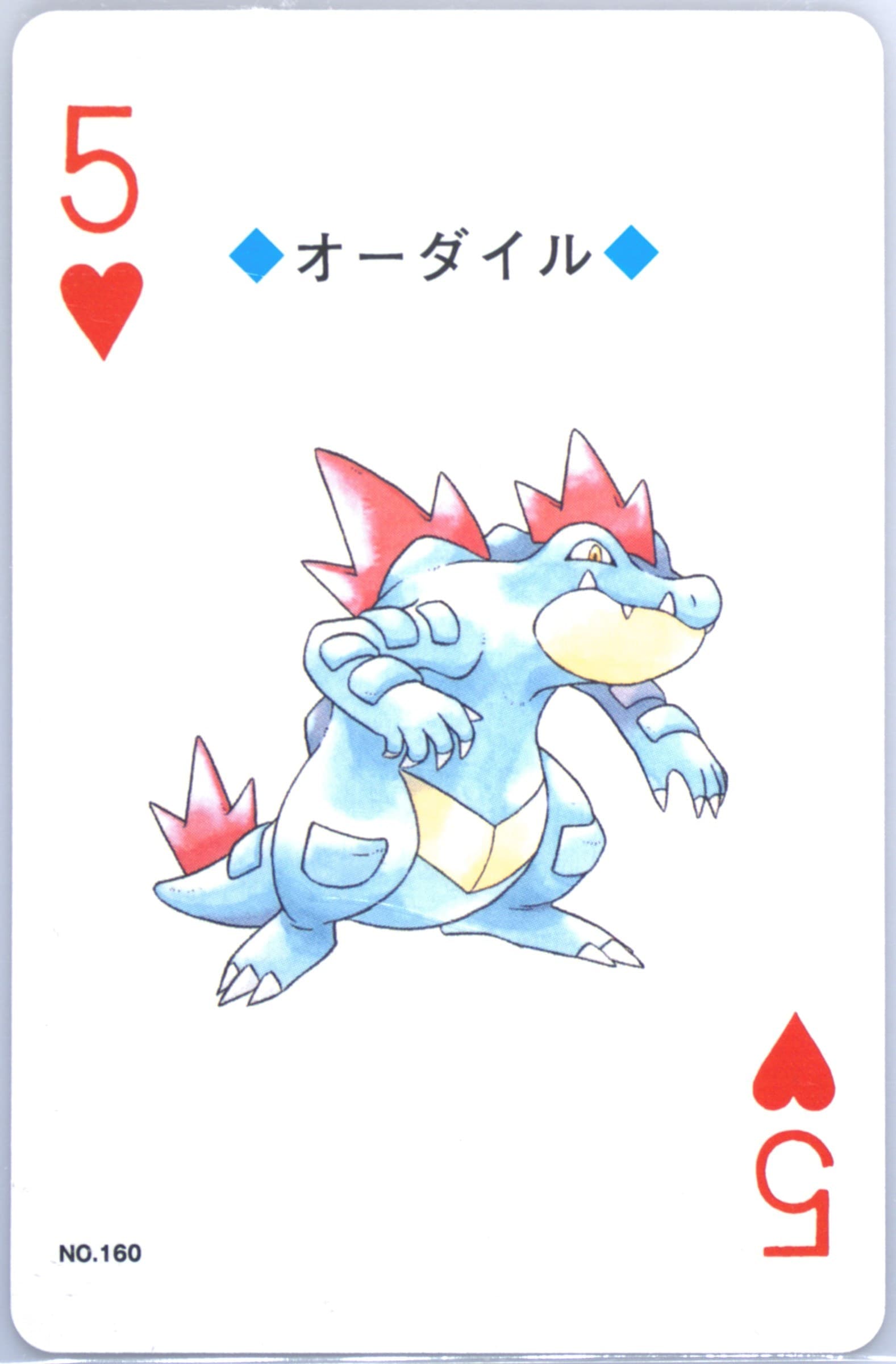 Feraligatr 5 of Hearts (160) 2000 Pokemon Silver Version Playing Cards