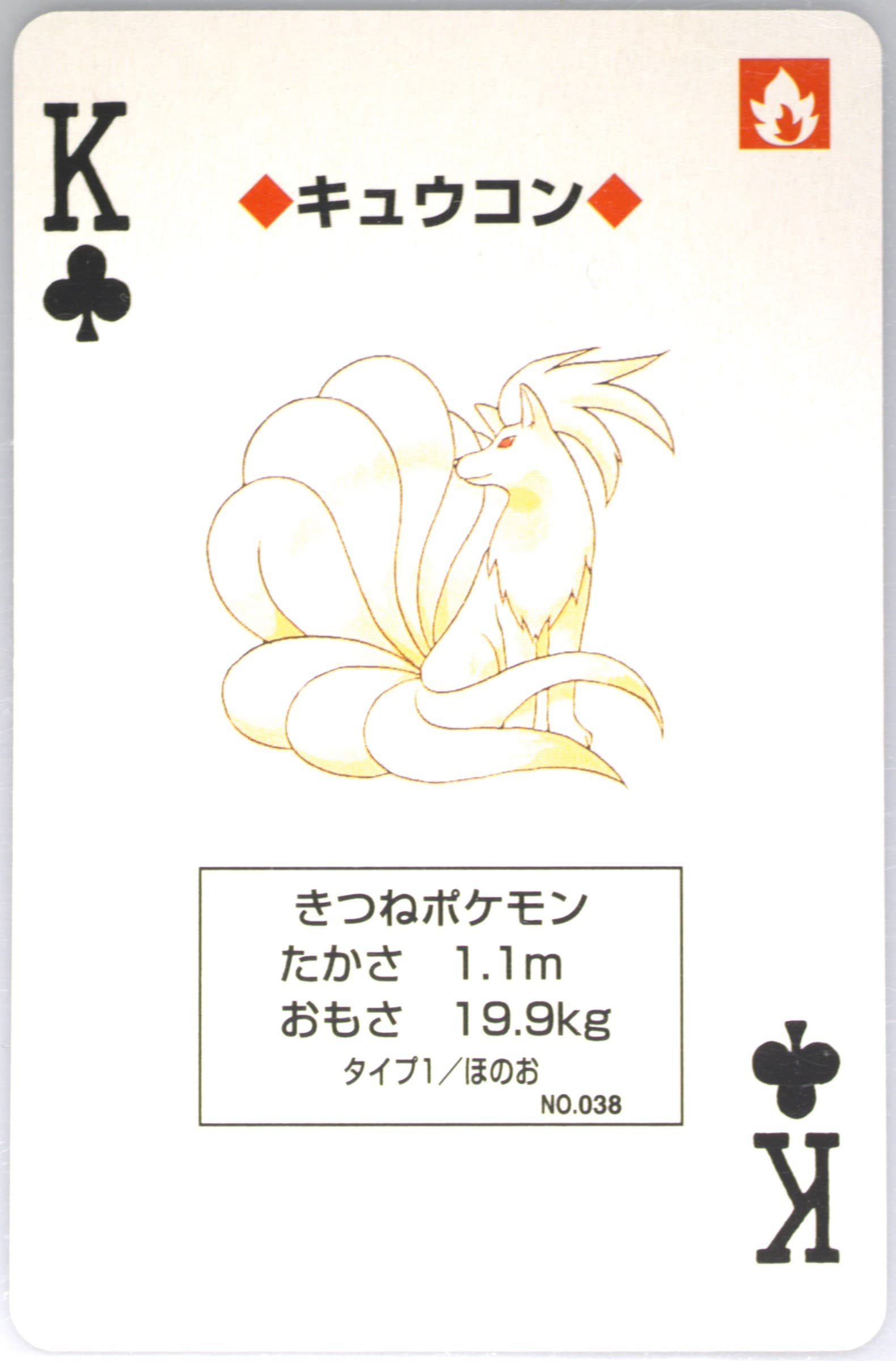 Ninetales King of Clubs (038) 1998 Pokemon Blue Version Playing Cards