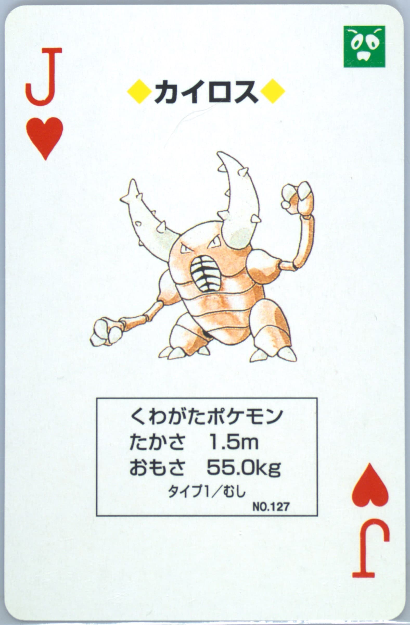 Pinsir Jack of Hearts (127) 1998 Pokemon Blue Version Playing Cards