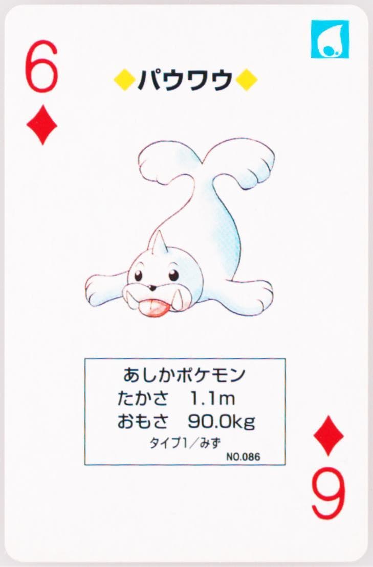 Seel 6 of Diamonds (086) 1998 Pokemon Yellow Version Playing Cards