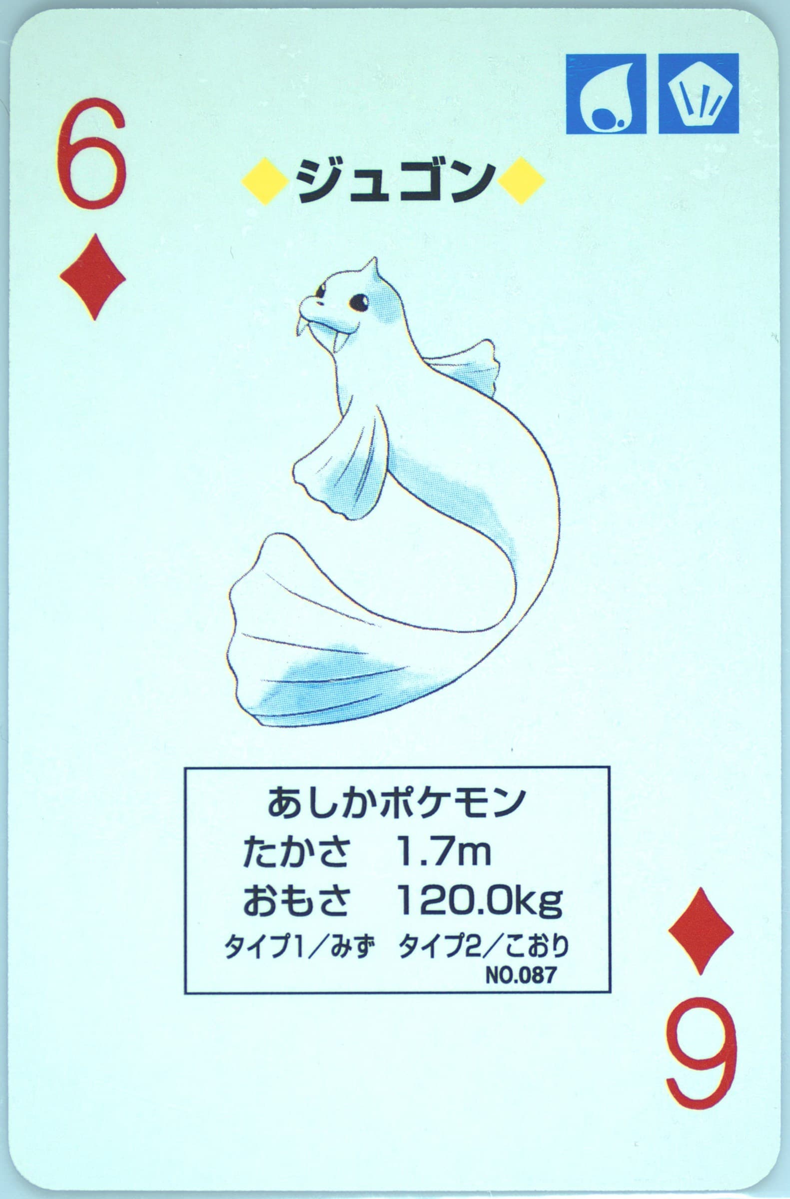 Dewgong 6 of Diamonds (087) 1996 Pokemon Green Version Playing Cards