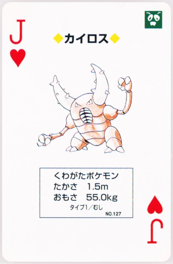 Pinsir Jack of Hearts (127) 1998 Pokemon Yellow Version Playing Cards