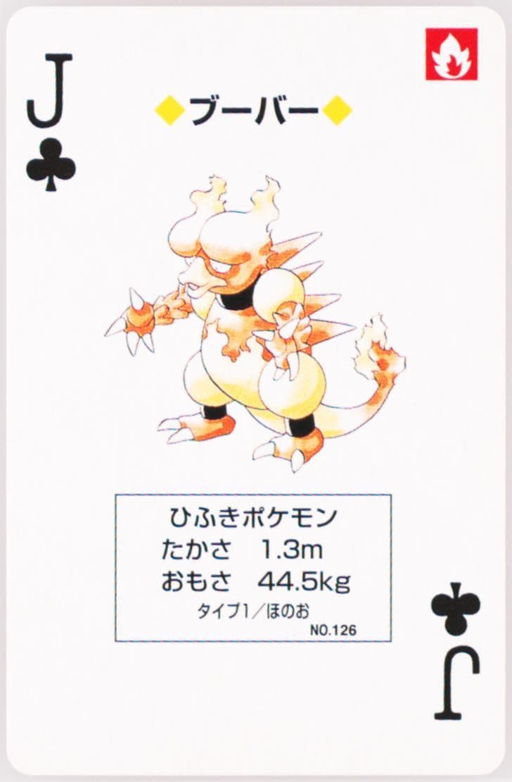Magmar Jack of Clubs (126) 1998 Pokemon Yellow Version Playing Cards