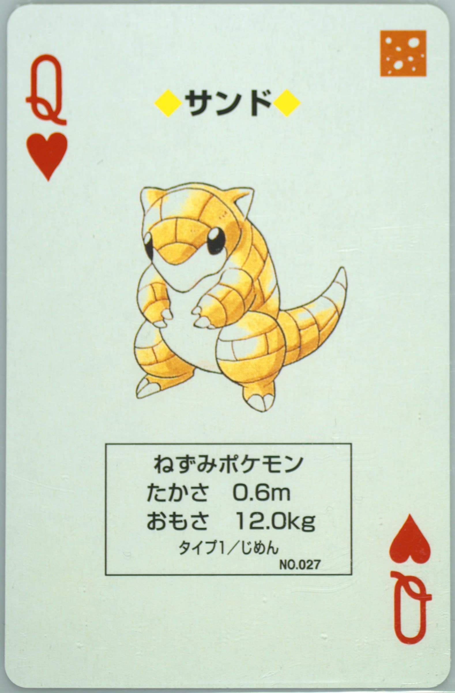 Sandshrew Queen of Hearts (027) 1998 Pokemon Yellow Version Playing Cards
