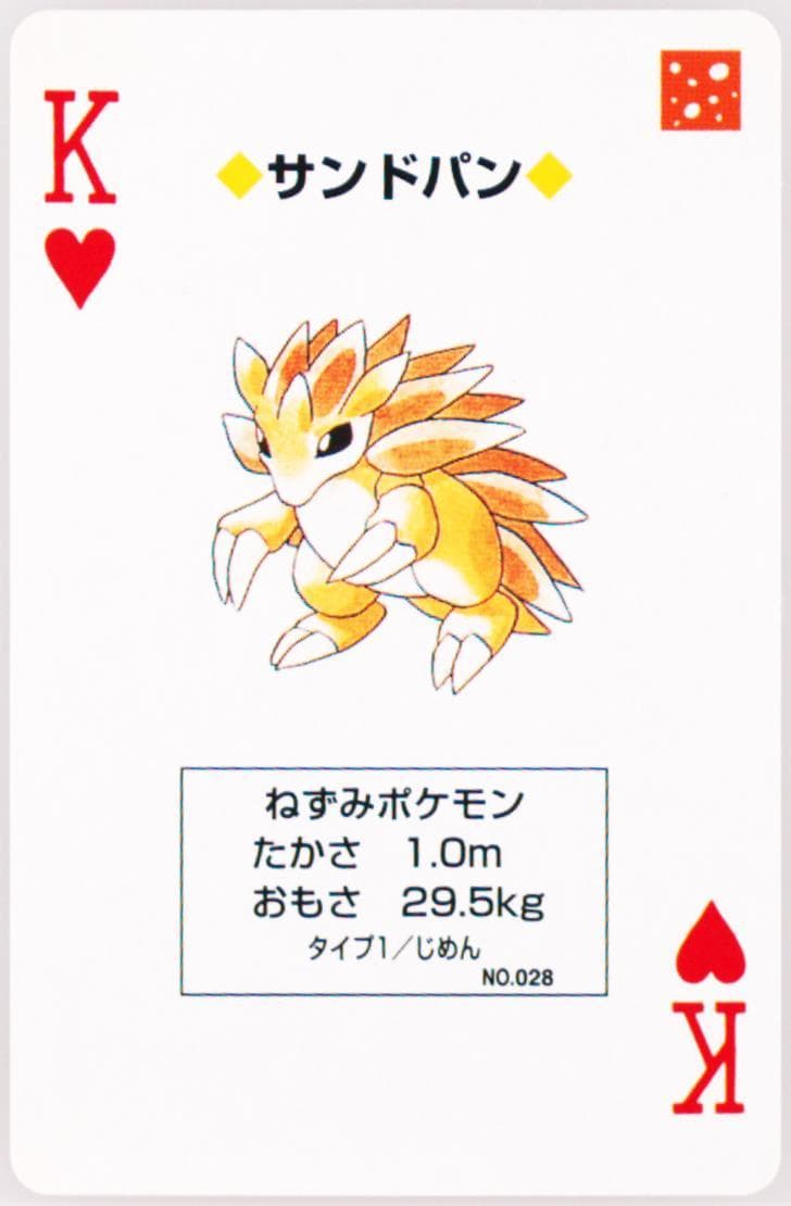 Sandslash King of Hearts (028) 1998 Pokemon Yellow Version Playing Cards