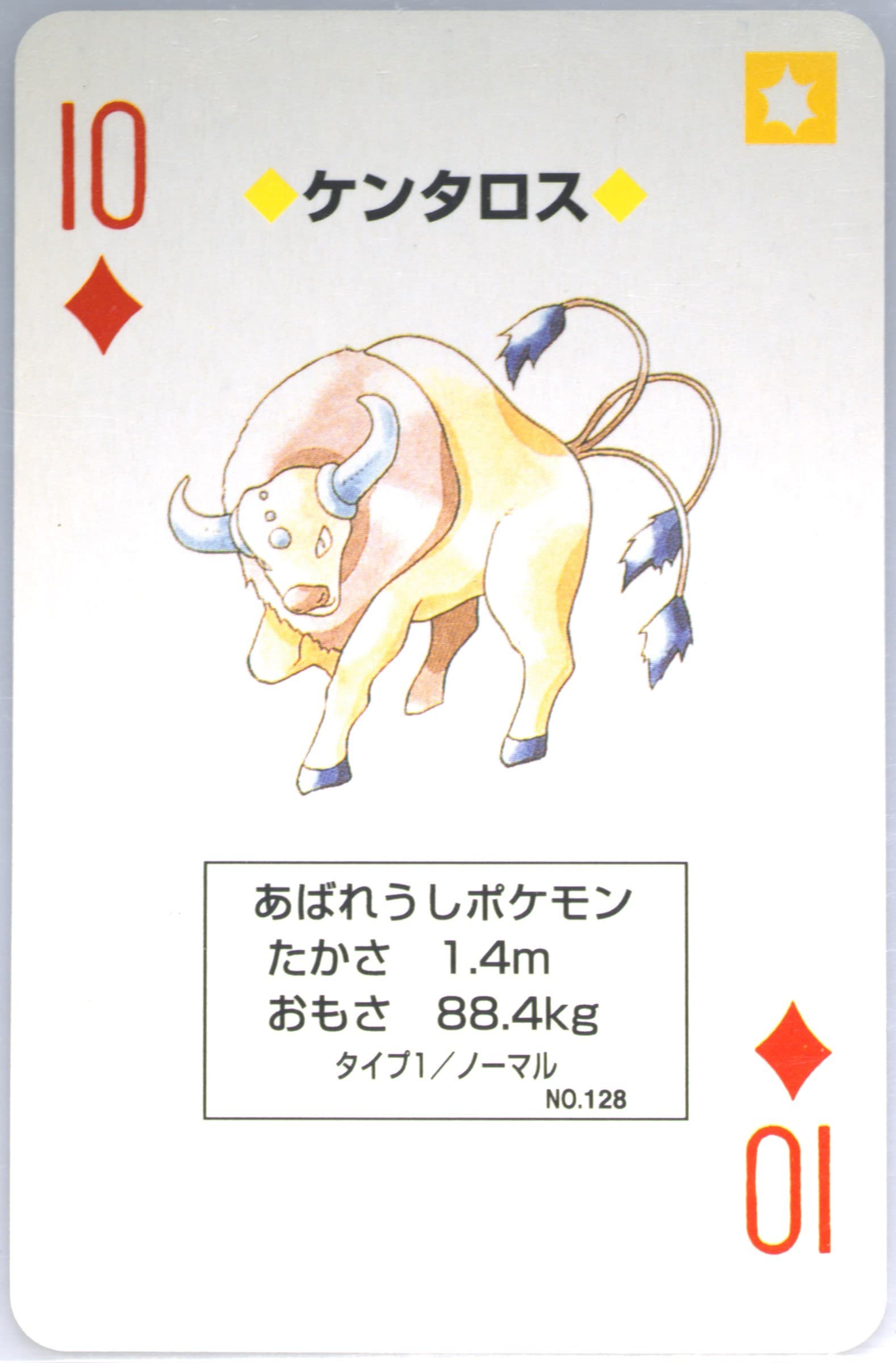 Tauros 10 of Diamonds (128) 1996 Pokemon Red Version Playing Cards