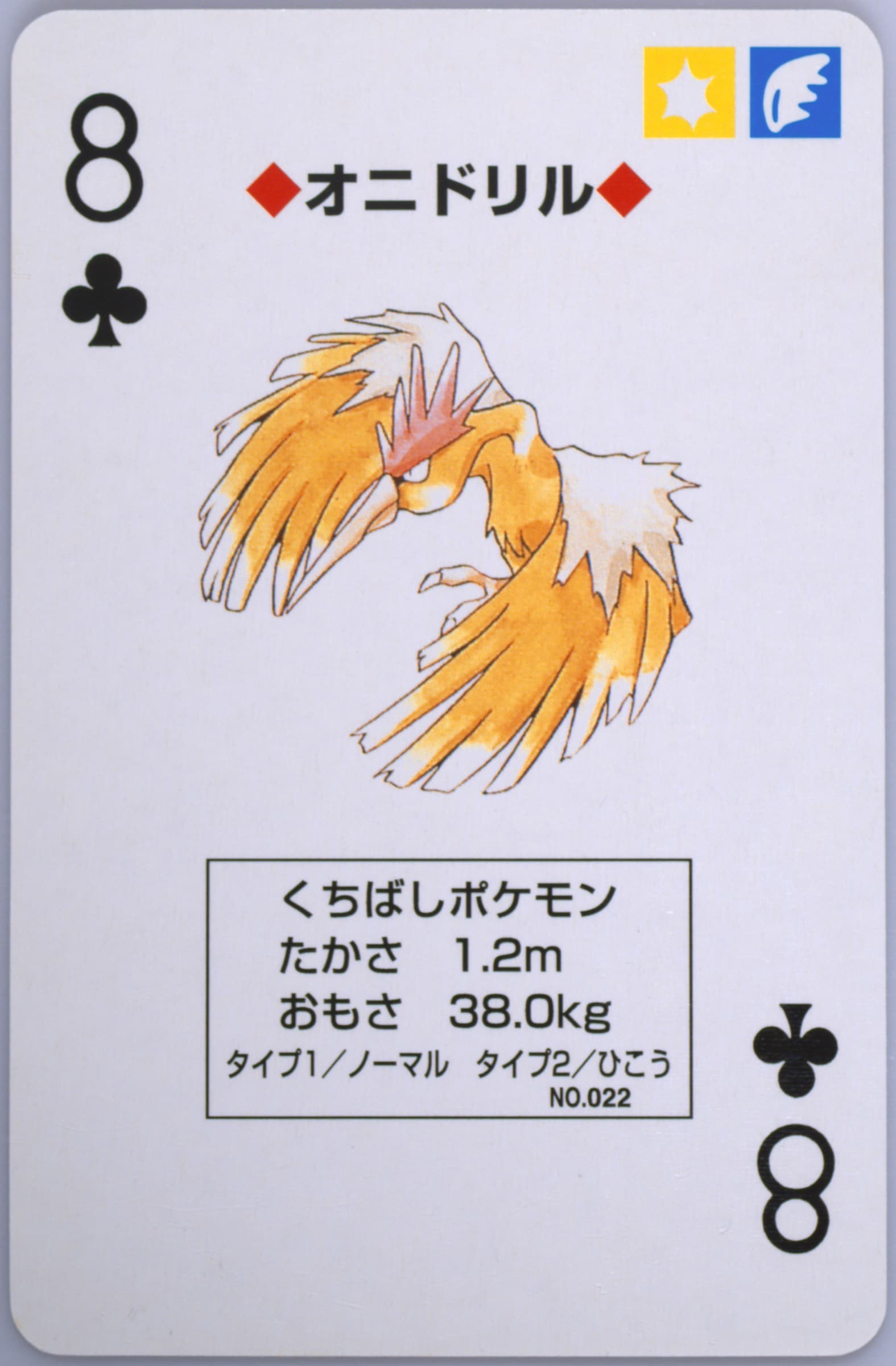 Fearow 8 of Clubs (022) 1996 Pokemon Red Version Playing Cards
