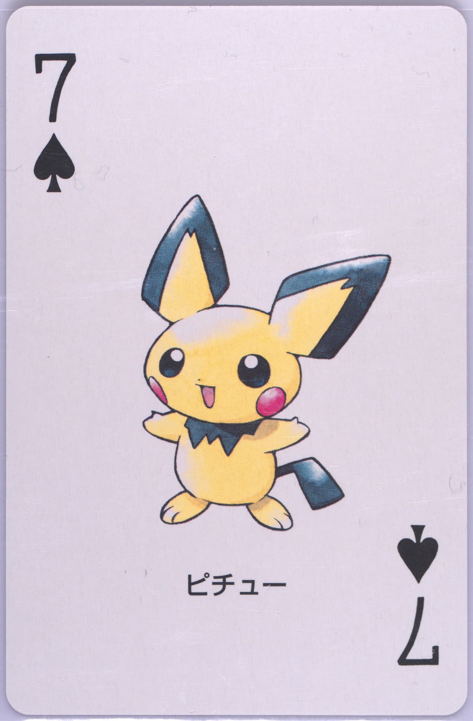 Pichu 7 of Spades 2003 Pokemon Ruby Version Playing Cards