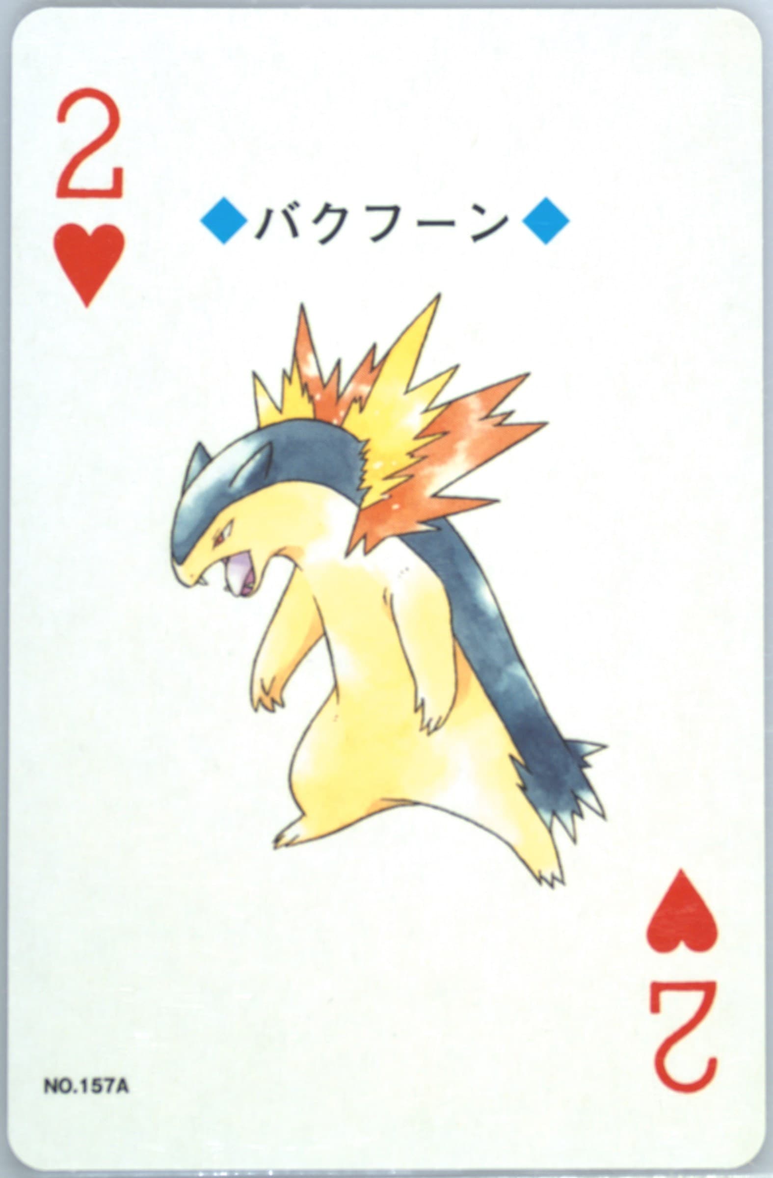 Typhlosion 2 of Hearts (157A) 2000 Pokemon Gold Version Playing Cards