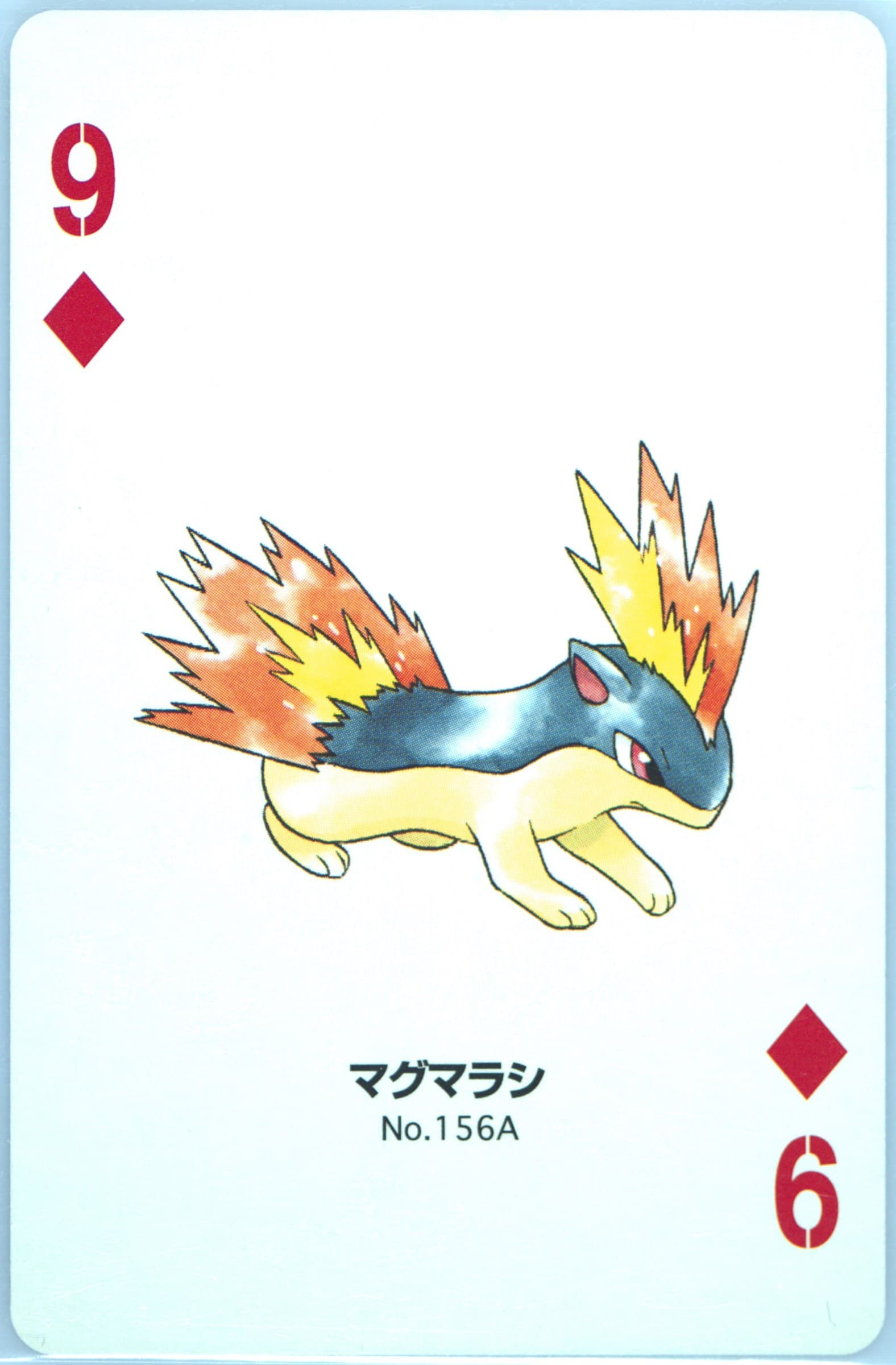 Quilava 9 of Diamonds (156A) 2000 Pokemon Silver Version Part 2 Playing Cards