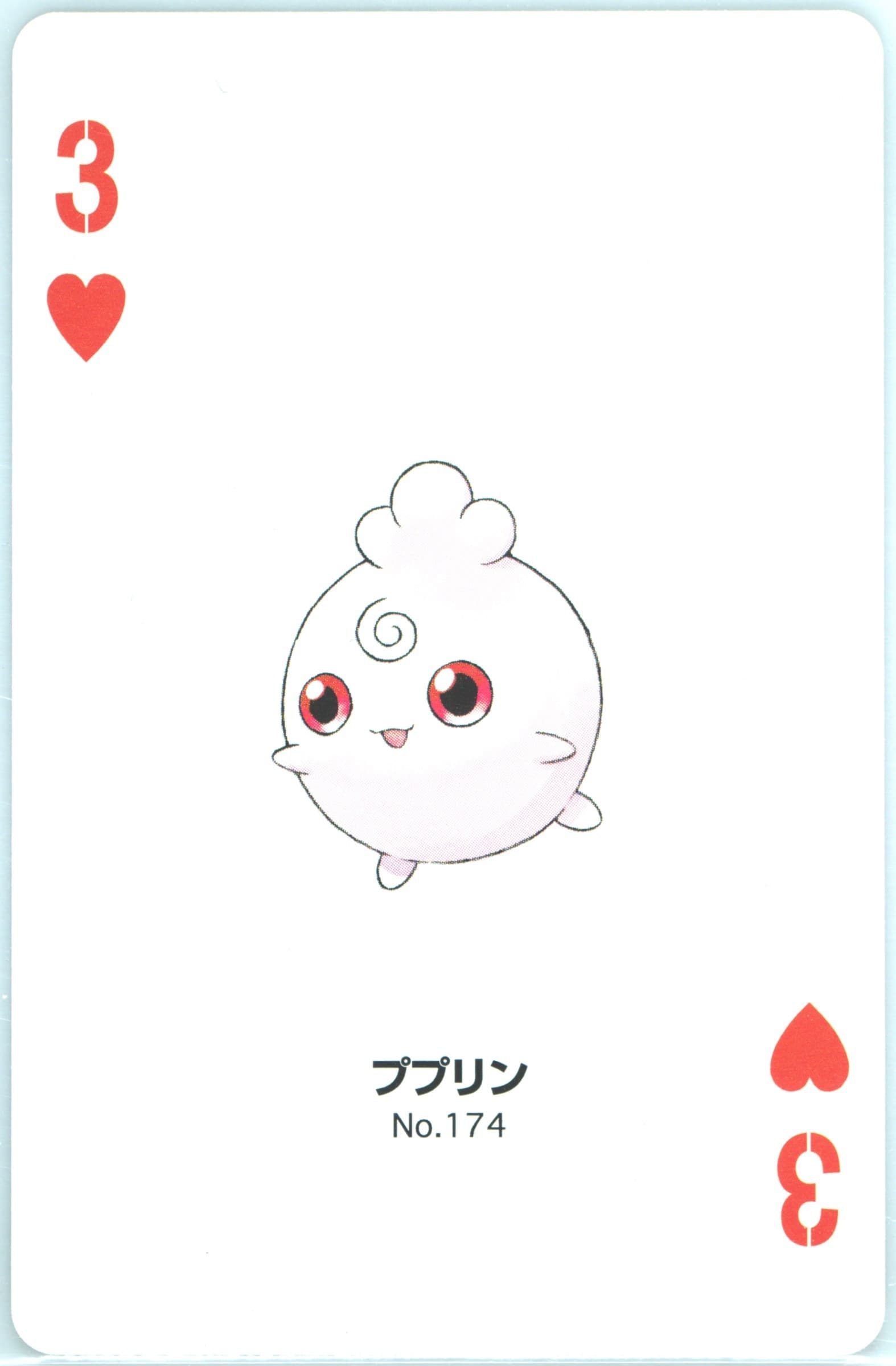 Igglybuff 3 of Hearts (174) 2000 Pokemon Silver Version Part 2 Playing Cards