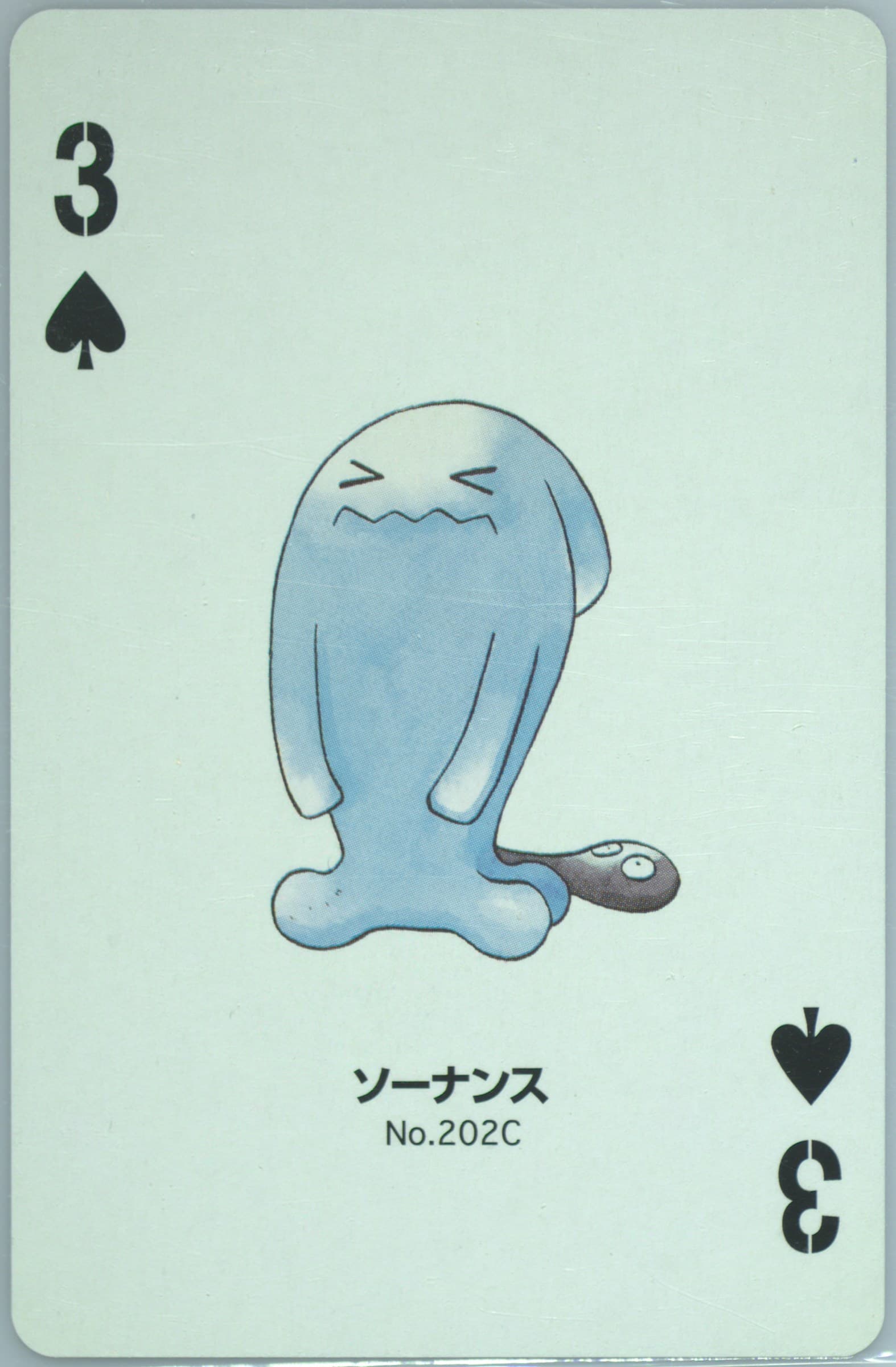Wobbuffet 3 of Spades (202) 2000 Pokemon Silver Version Part 2 Playing Cards