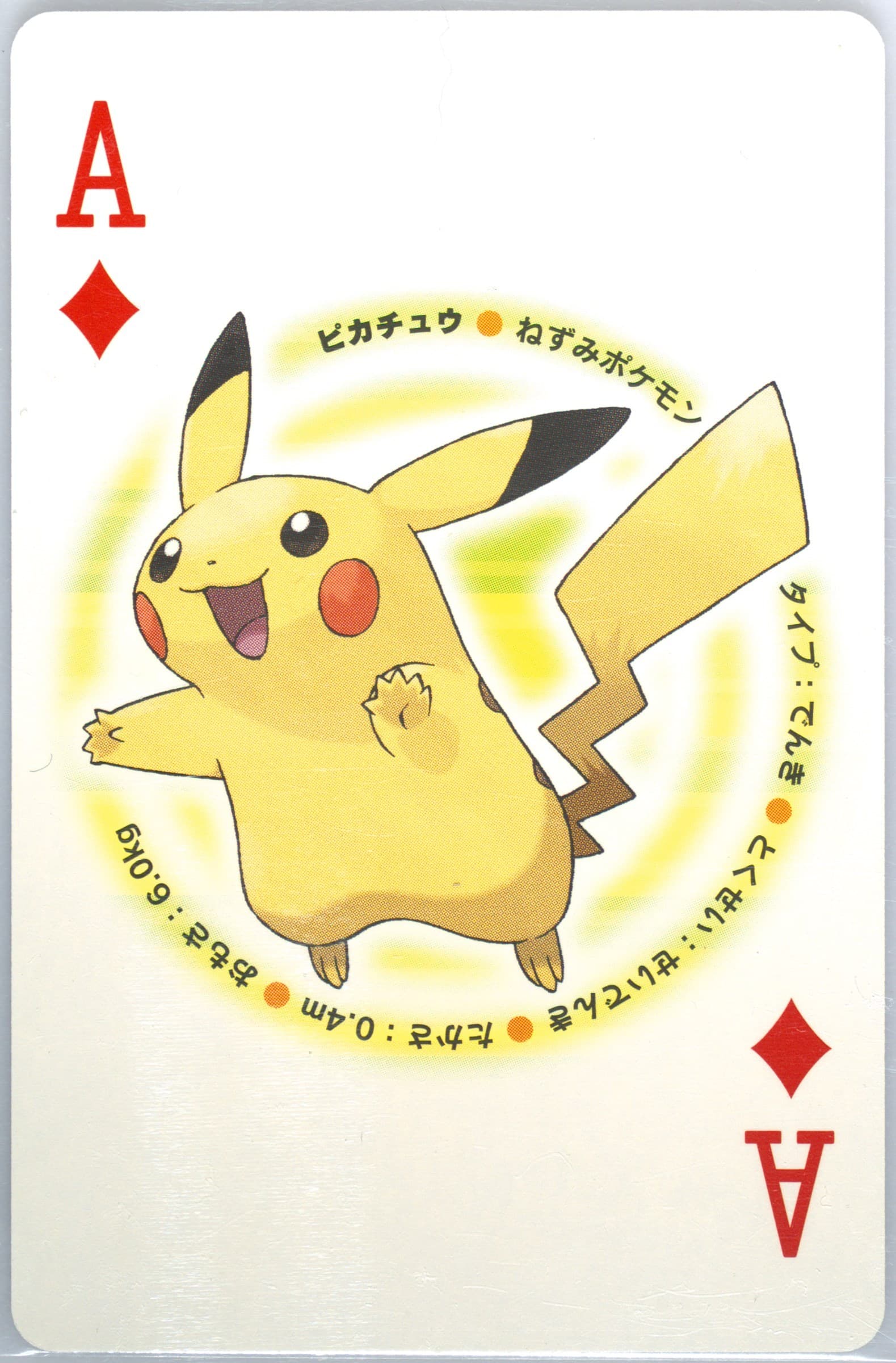 Pikachu Ace of Diamonds 2007 Pokemon Pearl Version Playing Cards