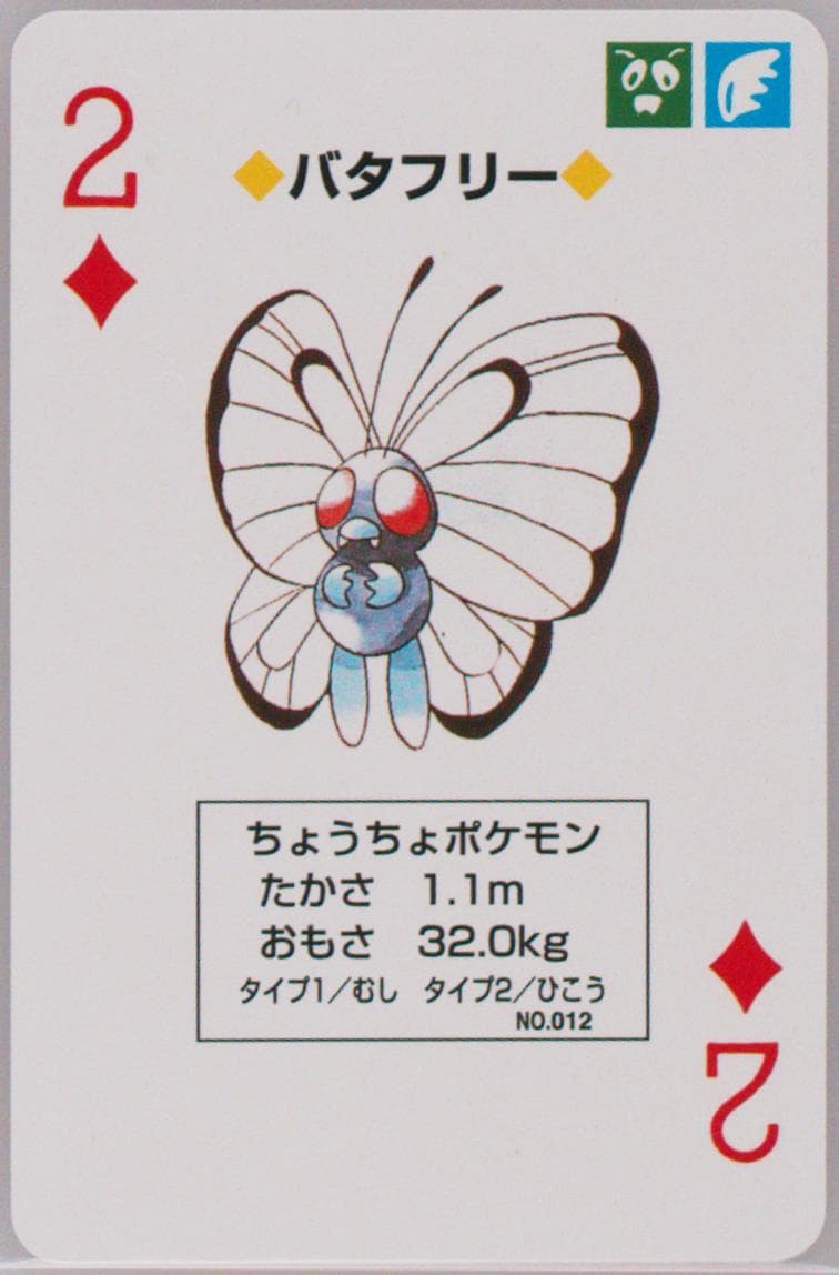 Butterfree 2 of Diamonds (012) 1996 Pokemon Red Version Playing Cards