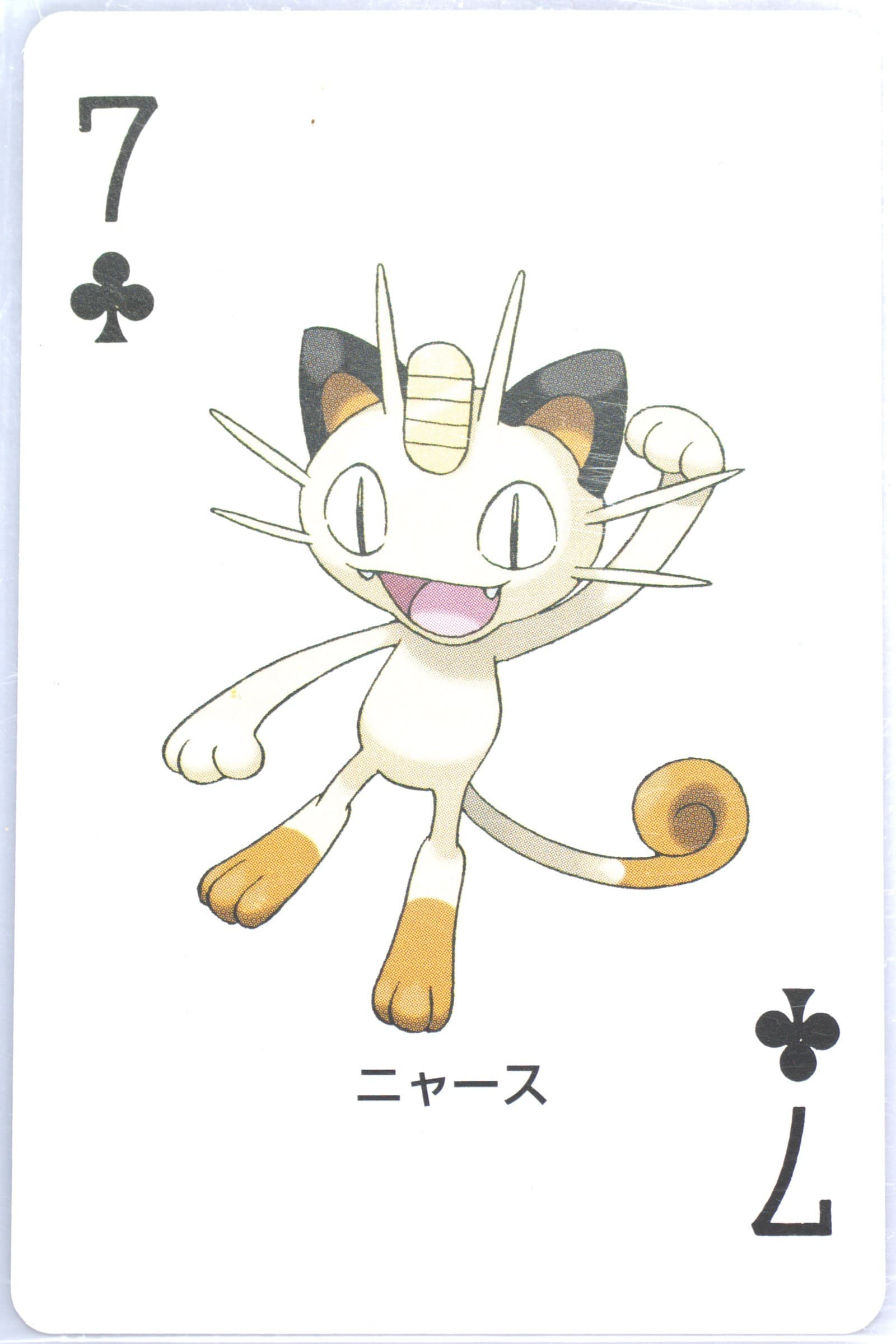 Meowth 7 of Clubs 2004 Pokemon Firered Version Playing Cards