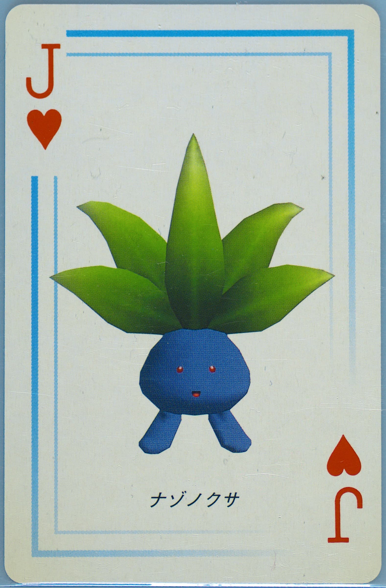 Oddish Jack of Hearts 1998 Pokemon Stadium Blue Version Playing Cards