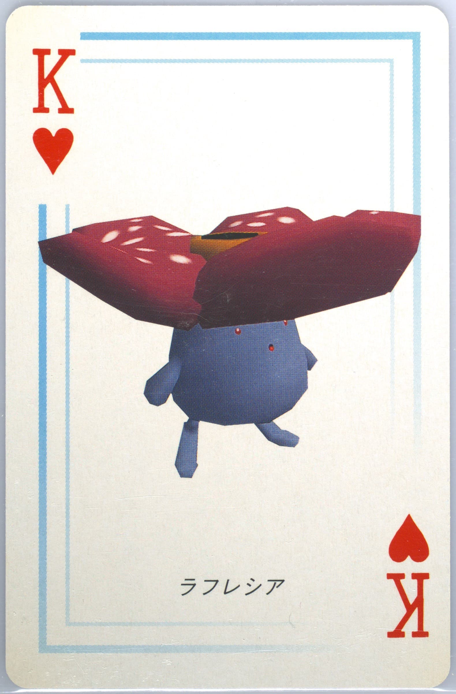 Vileplume King of Hearts 1998 Pokemon Stadium Blue Version Playing Cards
