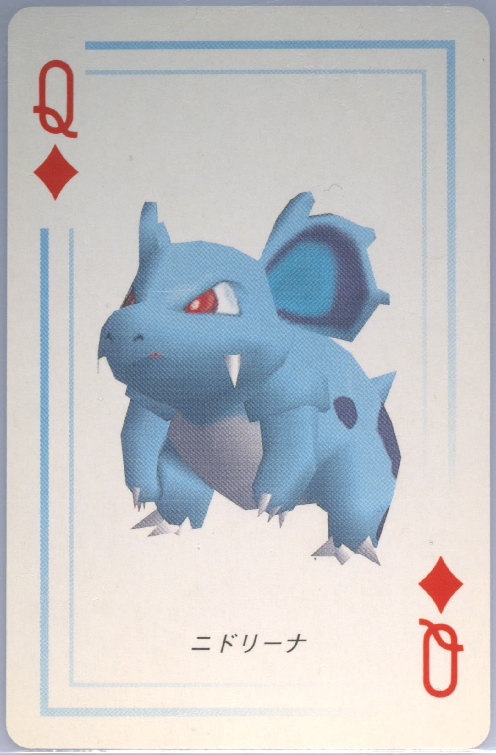 Nidorina Queen of Diamonds 1998 Pokemon Stadium Blue Version Playing Cards