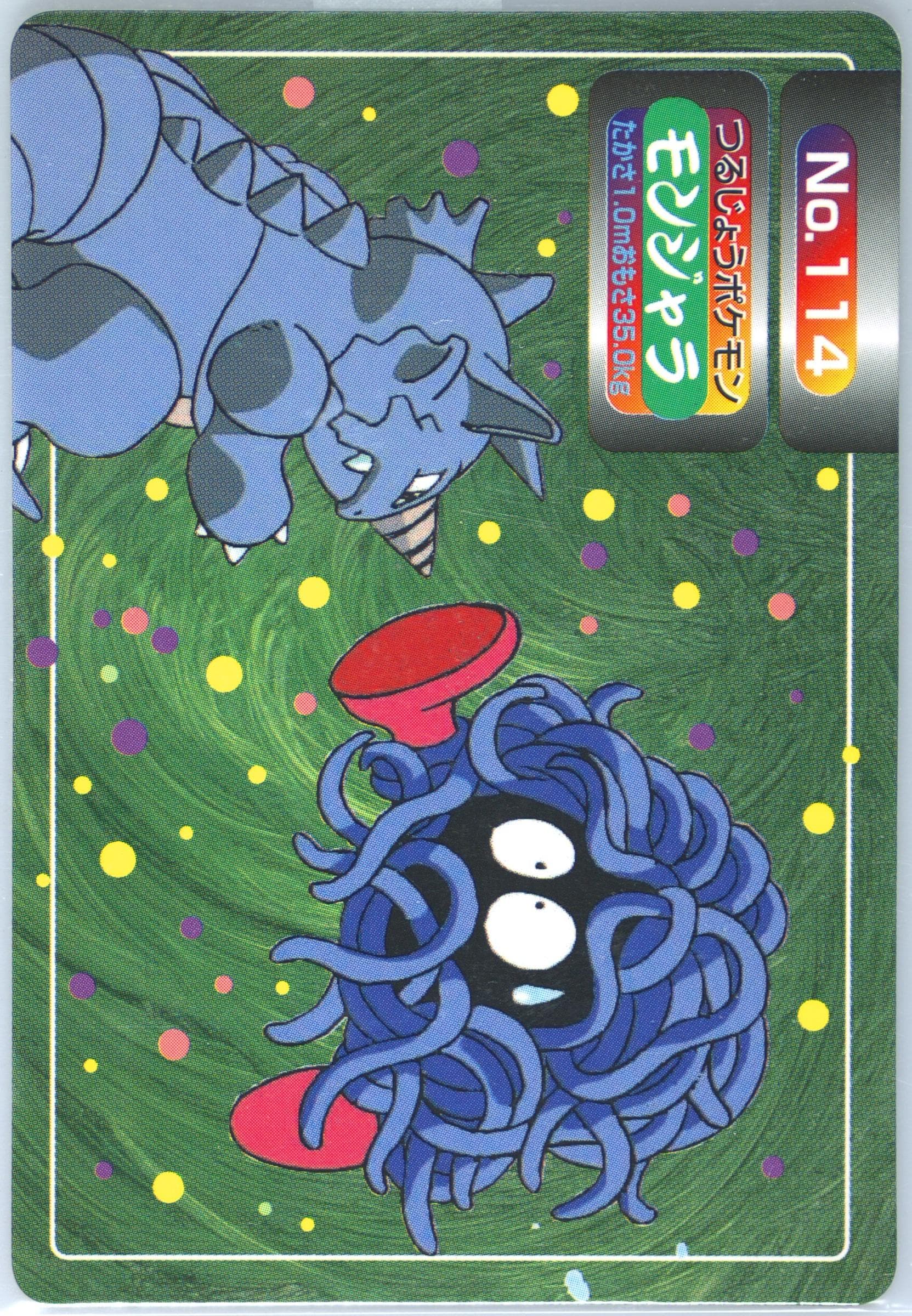 Tangela (114) 1997-98 Pokemon Topsun VS