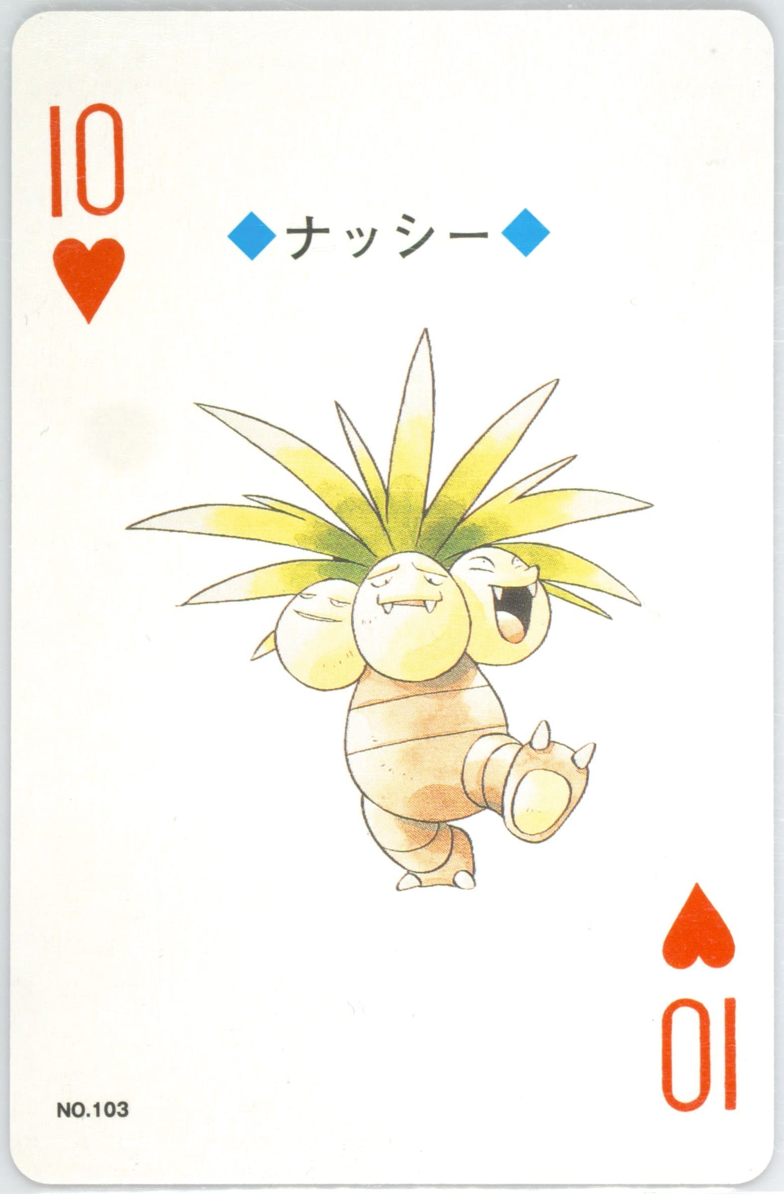 Exeggutor 10 of Hearts (103) 2000 Pokemon Silver Version Playing Cards