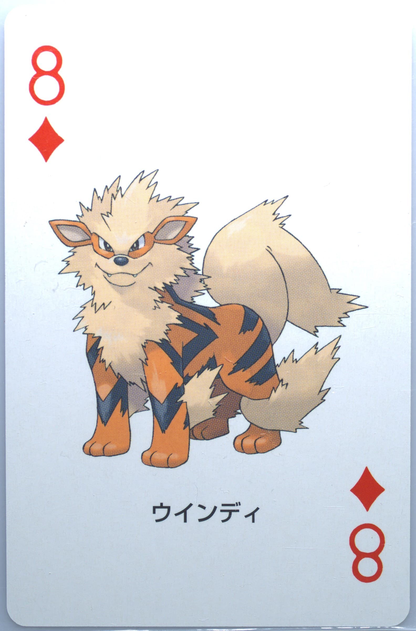 Arcanine 8 of Diamonds 2004 Pokemon Firered Version Playing Cards
