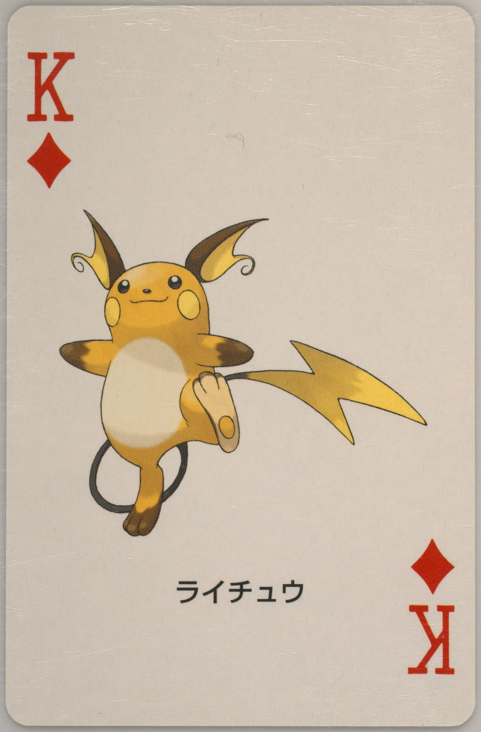 Raichu King of Diamonds 2004 Pokemon Firered Version Playing Cards