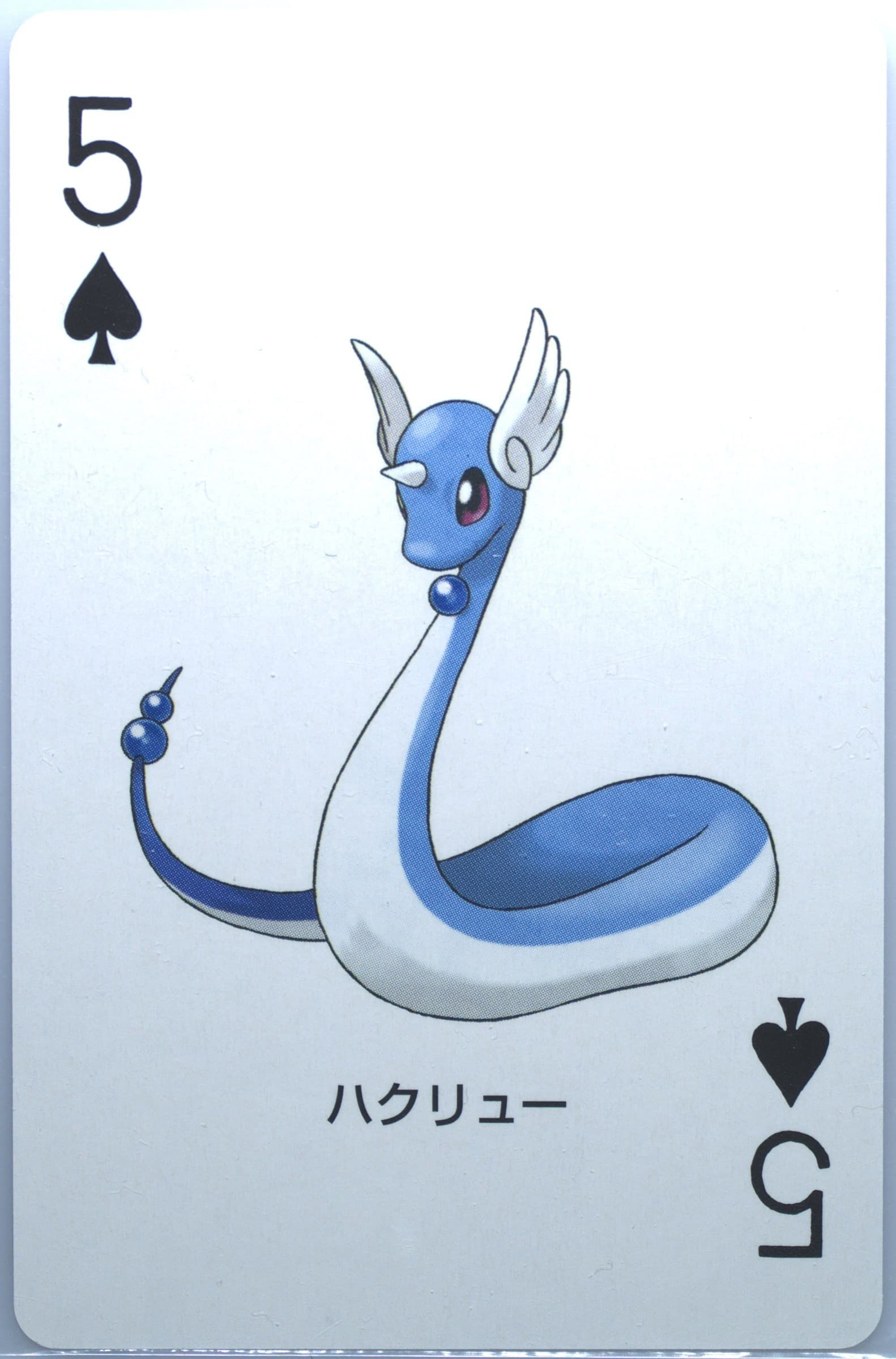 Dragonair 5 of Spades 2004 Pokemon Firered Version Playing Cards