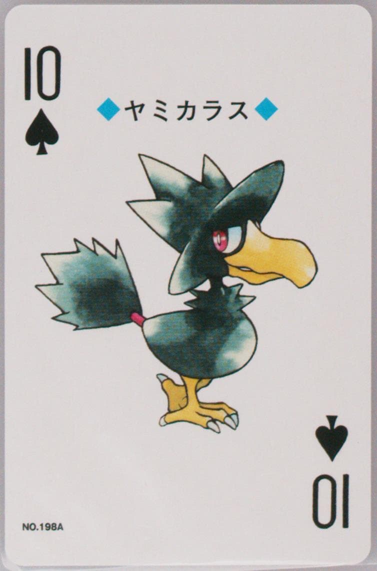 Murkrow 10 of Spades (198A) 2000 Pokemon Gold Version Playing Cards
