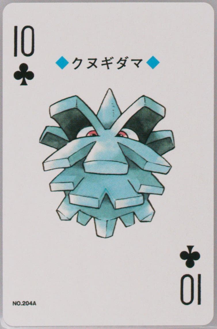 Pineco 10 of Clubs (204A) 2000 Pokemon Gold Version Playing Cards
