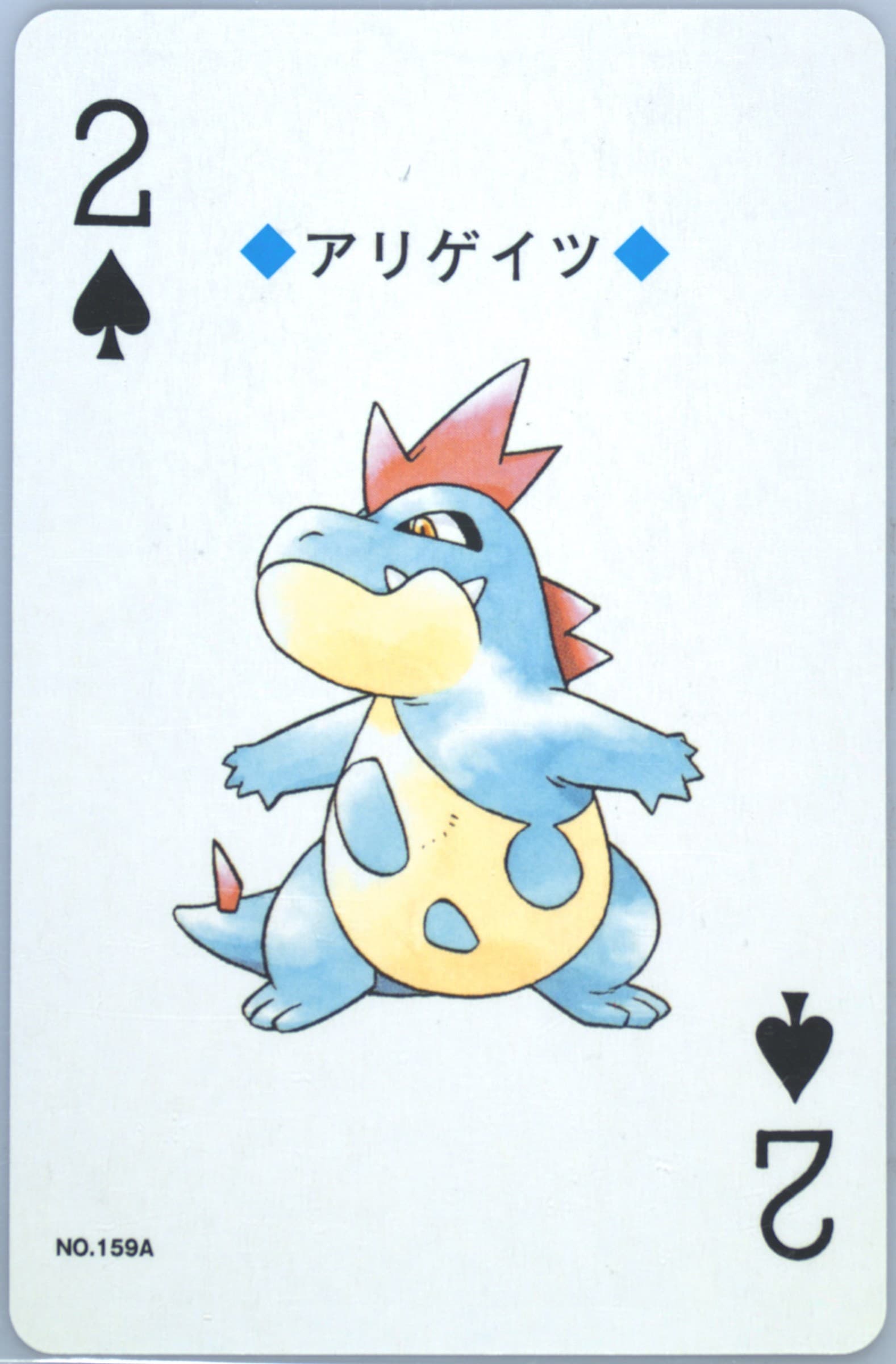 Croconaw 2 of Spades (159A) 2000 Pokemon Silver Version Playing Cards